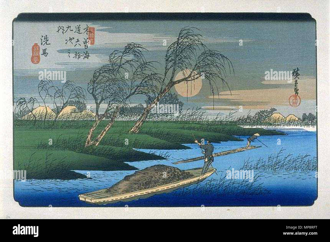 . Seba sur l'Kisokaido, l'ukiyo-e imprime par Hiroshige . Hiroshige (1797-1858), Utashige 歌川廣重 Autres noms (歌重 Ichiyūsai J), Hiroshige (一幽斎廣重), Andō Hiroshige (安藤広重), nom de naissance : Andō Tokutarō (安藤 徳太郎) Description artiste japonais ukiyo-e, peintre et dessinateur Date de naissance/décès 1797 12 octobre 1858 Lieu de naissance/décès Edo Edo période de travail entre vers 1812 et vers 1858 L'emplacement de travail aujourd'hui, Edo Tokyo, Tōkaidō (route) (1832), Kyoto (1832) contrôle d'autorité : Q200798 : VIAF 19678928 ISNI : 0000 0001 2021 9980 ULAN : 500019641 RCAC : n50044379 NLA : 35006801 Kisok WorldCat 767 Banque D'Images . Seba sur l'Kisokaido, l'ukiyo-e imprime par Hiroshige . Hiroshige (1797-1858), Utashige 歌川廣重 Autres noms (歌重 Ichiyūsai J), Hiroshige (一幽斎廣重), Andō Hiroshige (安藤広重), nom de naissance : Andō Tokutarō (安藤 徳太郎) Description artiste japonais ukiyo-e, peintre et dessinateur Date de naissance/décès 1797 12 octobre 1858 Lieu de naissance/décès Edo Edo période de travail entre vers 1812 et vers 1858 L'emplacement de travail aujourd'hui, Edo Tokyo, Tōkaidō (route) (1832), Kyoto (1832) contrôle d'autorité : Q200798 : VIAF 19678928 ISNI : 0000 0001 2021 9980 ULAN : 500019641 RCAC : n50044379 NLA : 35006801 Kisok WorldCat 767 Banque D'Images