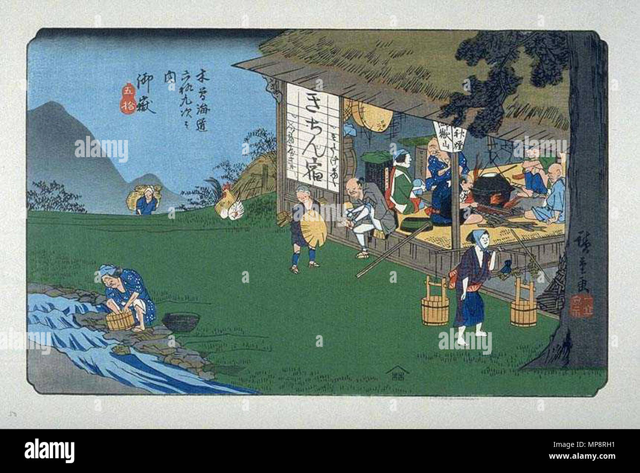 . Sur le Mitake Kisokaido, l'ukiyo-e imprime par Hiroshige . Hiroshige (1797-1858), Utashige 歌川廣重 Autres noms (歌重 Ichiyūsai J), Hiroshige (一幽斎廣重), Andō Hiroshige (安藤広重), nom de naissance : Andō Tokutarō (安藤 徳太郎) Description artiste japonais ukiyo-e, peintre et dessinateur Date de naissance/décès 1797 12 octobre 1858 Lieu de naissance/décès Edo Edo période de travail entre vers 1812 et vers 1858 L'emplacement de travail aujourd'hui, Edo Tokyo, Tōkaidō (route) (1832), Kyoto (1832) contrôle d'autorité : Q200798 : VIAF 19678928 ISNI : 0000 0001 2021 9980 ULAN : 500019641 RCAC : n50044379 NLA : 35006801 767 WorldCat Kis Banque D'Images . Sur le Mitake Kisokaido, l'ukiyo-e imprime par Hiroshige . Hiroshige (1797-1858), Utashige 歌川廣重 Autres noms (歌重 Ichiyūsai J), Hiroshige (一幽斎廣重), Andō Hiroshige (安藤広重), nom de naissance : Andō Tokutarō (安藤 徳太郎) Description artiste japonais ukiyo-e, peintre et dessinateur Date de naissance/décès 1797 12 octobre 1858 Lieu de naissance/décès Edo Edo période de travail entre vers 1812 et vers 1858 L'emplacement de travail aujourd'hui, Edo Tokyo, Tōkaidō (route) (1832), Kyoto (1832) contrôle d'autorité : Q200798 : VIAF 19678928 ISNI : 0000 0001 2021 9980 ULAN : 500019641 RCAC : n50044379 NLA : 35006801 767 WorldCat Kis Banque D'Images