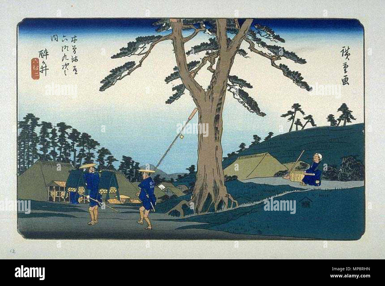 . Sur le Samegai Kisokaido, l'ukiyo-e imprime par Hiroshige . Hiroshige (1797-1858), Utashige 歌川廣重 Autres noms (歌重 Ichiyūsai J), Hiroshige (一幽斎廣重), Andō Hiroshige (安藤広重), nom de naissance : Andō Tokutarō (安藤 徳太郎) Description artiste japonais ukiyo-e, peintre et dessinateur Date de naissance/décès 1797 12 octobre 1858 Lieu de naissance/décès Edo Edo période de travail entre vers 1812 et vers 1858 L'emplacement de travail aujourd'hui, Edo Tokyo, Tōkaidō (route) (1832), Kyoto (1832) contrôle d'autorité : Q200798 : VIAF 19678928 ISNI : 0000 0001 2021 9980 ULAN : 500019641 RCAC : n50044379 NLA : 35006801 767 WorldCat Ki Banque D'Images . Sur le Samegai Kisokaido, l'ukiyo-e imprime par Hiroshige . Hiroshige (1797-1858), Utashige 歌川廣重 Autres noms (歌重 Ichiyūsai J), Hiroshige (一幽斎廣重), Andō Hiroshige (安藤広重), nom de naissance : Andō Tokutarō (安藤 徳太郎) Description artiste japonais ukiyo-e, peintre et dessinateur Date de naissance/décès 1797 12 octobre 1858 Lieu de naissance/décès Edo Edo période de travail entre vers 1812 et vers 1858 L'emplacement de travail aujourd'hui, Edo Tokyo, Tōkaidō (route) (1832), Kyoto (1832) contrôle d'autorité : Q200798 : VIAF 19678928 ISNI : 0000 0001 2021 9980 ULAN : 500019641 RCAC : n50044379 NLA : 35006801 767 WorldCat Ki Banque D'Images