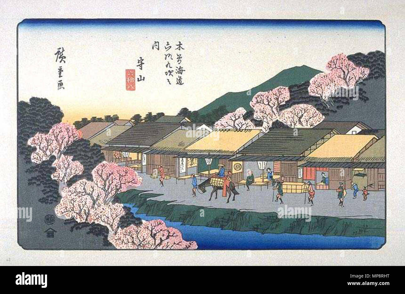 . Moriyama sur l'Kisokaido, l'ukiyo-e imprime par Hiroshige . Hiroshige (1797-1858), Utashige 歌川廣重 Autres noms (歌重 Ichiyūsai J), Hiroshige (一幽斎廣重), Andō Hiroshige (安藤広重), nom de naissance : Andō Tokutarō (安藤 徳太郎) Description artiste japonais ukiyo-e, peintre et dessinateur Date de naissance/décès 1797 12 octobre 1858 Lieu de naissance/décès Edo Edo période de travail entre vers 1812 et vers 1858 L'emplacement de travail aujourd'hui, Edo Tokyo, Tōkaidō (route) (1832), Kyoto (1832) contrôle d'autorité : Q200798 : VIAF 19678928 ISNI : 0000 0001 2021 9980 ULAN : 500019641 RCAC : n50044379 NLA : 35006801 767 000 WorldCat Banque D'Images . Moriyama sur l'Kisokaido, l'ukiyo-e imprime par Hiroshige . Hiroshige (1797-1858), Utashige 歌川廣重 Autres noms (歌重 Ichiyūsai J), Hiroshige (一幽斎廣重), Andō Hiroshige (安藤広重), nom de naissance : Andō Tokutarō (安藤 徳太郎) Description artiste japonais ukiyo-e, peintre et dessinateur Date de naissance/décès 1797 12 octobre 1858 Lieu de naissance/décès Edo Edo période de travail entre vers 1812 et vers 1858 L'emplacement de travail aujourd'hui, Edo Tokyo, Tōkaidō (route) (1832), Kyoto (1832) contrôle d'autorité : Q200798 : VIAF 19678928 ISNI : 0000 0001 2021 9980 ULAN : 500019641 RCAC : n50044379 NLA : 35006801 767 000 WorldCat Banque D'Images