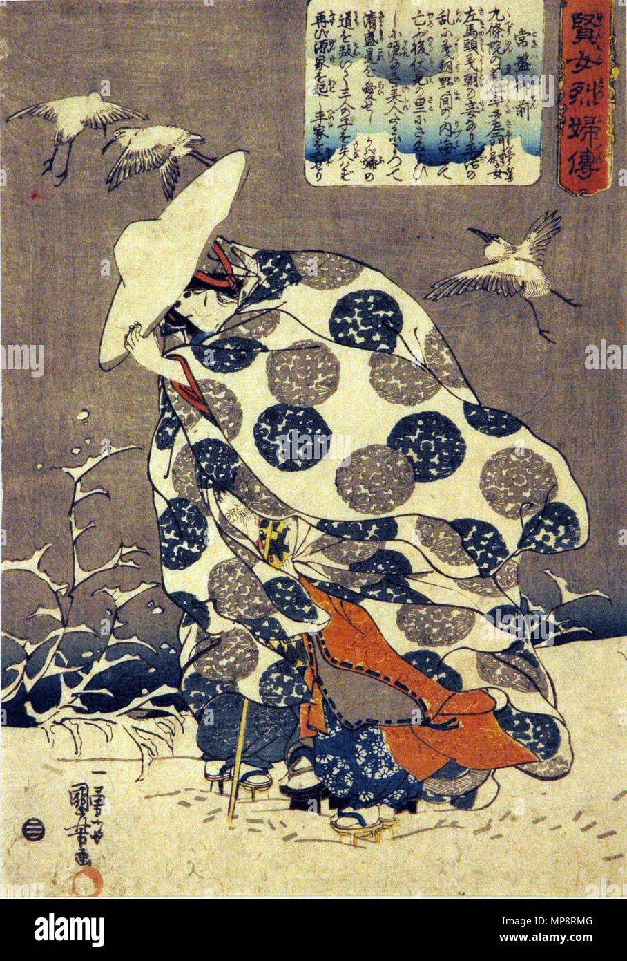 . Anglais : numéro d'Accession : 1957.375 Artiste Utagawa Kuniyoshi Affichage : Affichage Titre : Tokiwa et ses enfants s'échapper dans la neige Traduction(s) : Tokiwa Gosen série titre : Vie de sage et vertueux Suite Femme reppuden Kenjo Nom : Date de création : 1841-1842 Médium : le bloc de hauteur : 13 3/4 po. Largeur : 9 7/8 in. Dimensions d'affichage : 13 3/4 po. x 9 7/8 in. (34,93 cm x 25,08 cm) Editeur : Ibaya Senzaburo Ligne de crédit : legs de Mme Cora Burnett Timken copie de l'étiquette : "durant la guerre civile de 1159, connue sous le nom de Rébellion de Heiji, le père d'Yoshitsunewho a été de se transformer en l'un des plus Japans cel Banque D'Images
