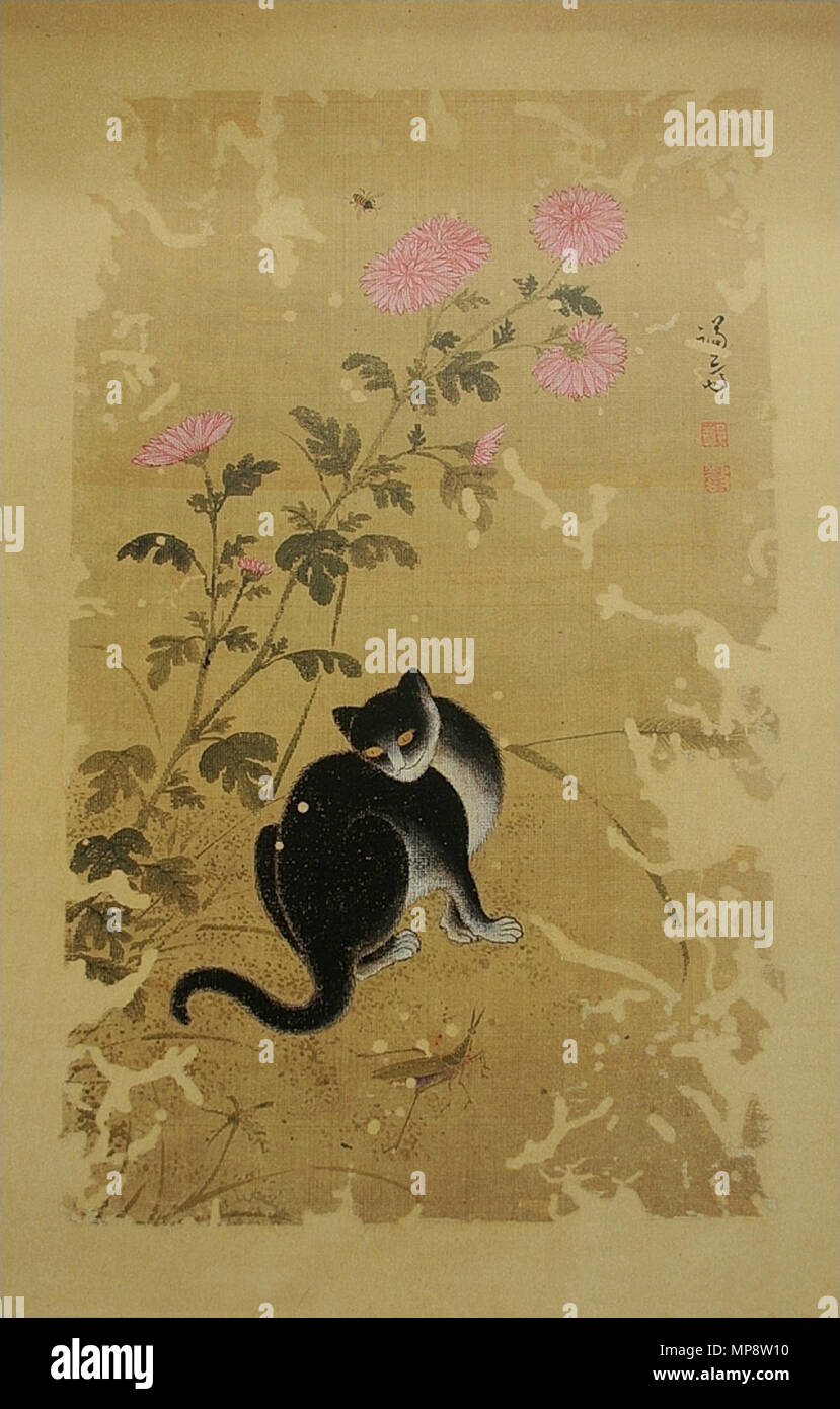 Anglais Peinture Coreenne Intitulee Chuil Hanmyo Gratuit Chat Sur Une Journee D Automne Peint Par Fr Jeong Seon Durant La Dynastie Joseon 한국어 추일한묘 秋日閑猫 가을날 한가로운 고양이 겸재 謙齋