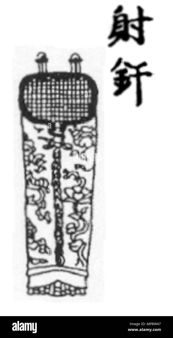 . Anglais : un Japonais de la période Edo wood block print d'un kote. 1735. Kyuukei Hayakawa 774 Kote Banque D'Images