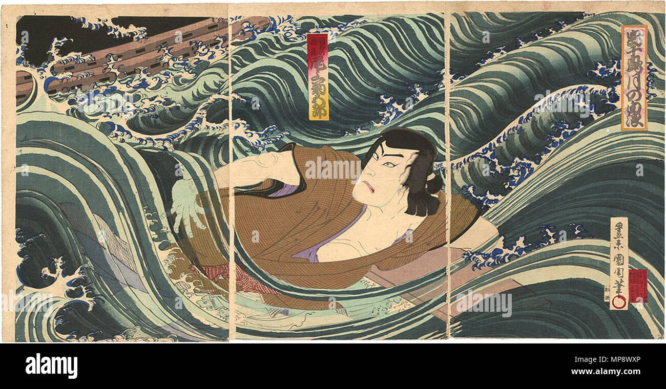 . Anglais : triptyque par Toyohara Kunichika : Onoe Kikugoro V comme Akashi pas Naruzo jouer dans le Chidori tsuki no Shiranami Shima . 1890. Toyohara Kunichika (1835-1900) Noms alternatifs 豊原国周  = Toyohara Kunichika Japonais Description artiste ukiyo-e Date de naissance/Décès 30 Juin 1835 1er juillet 1900 Lieu de naissance/décès Tokyo Edo période de travail de la ville 1854-1900 lieu de travail de la ville de Tokyo le contrôle d'autorité : Q2738241 VIAF : 74109921 ISNI : 0000 0000 8154 494X ULAN : 500334003 RCAC : pas d00021422 GND : 122352688 778 Kunichika WorldCat large Banque D'Images