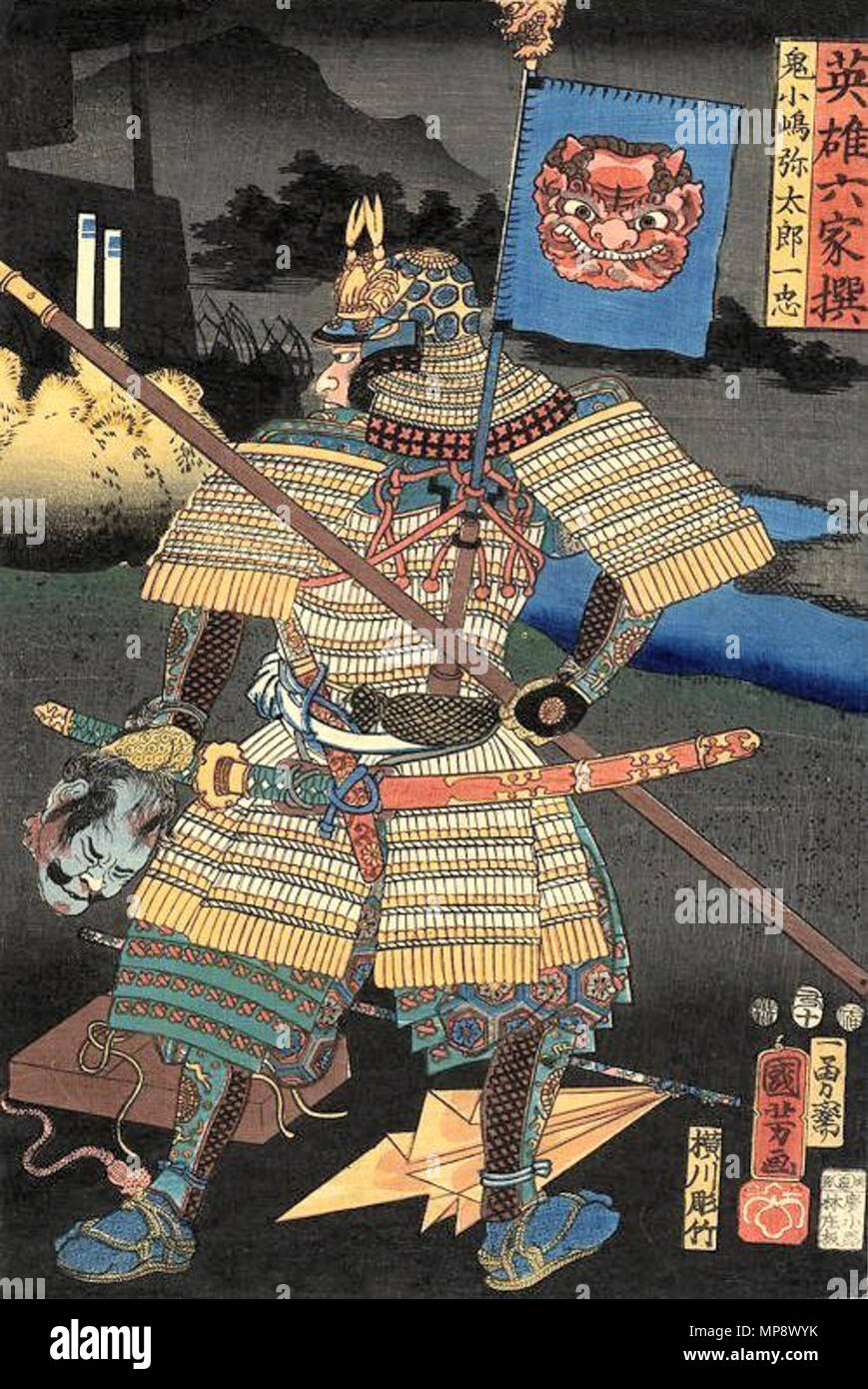 778 - Kuniyoshi 6 Sélectionnez Heroes (S81.5), une vue arrière de l'Onikojima Yatarô Kazutada en armure tenant une lance et une tête coupée Banque D'Images