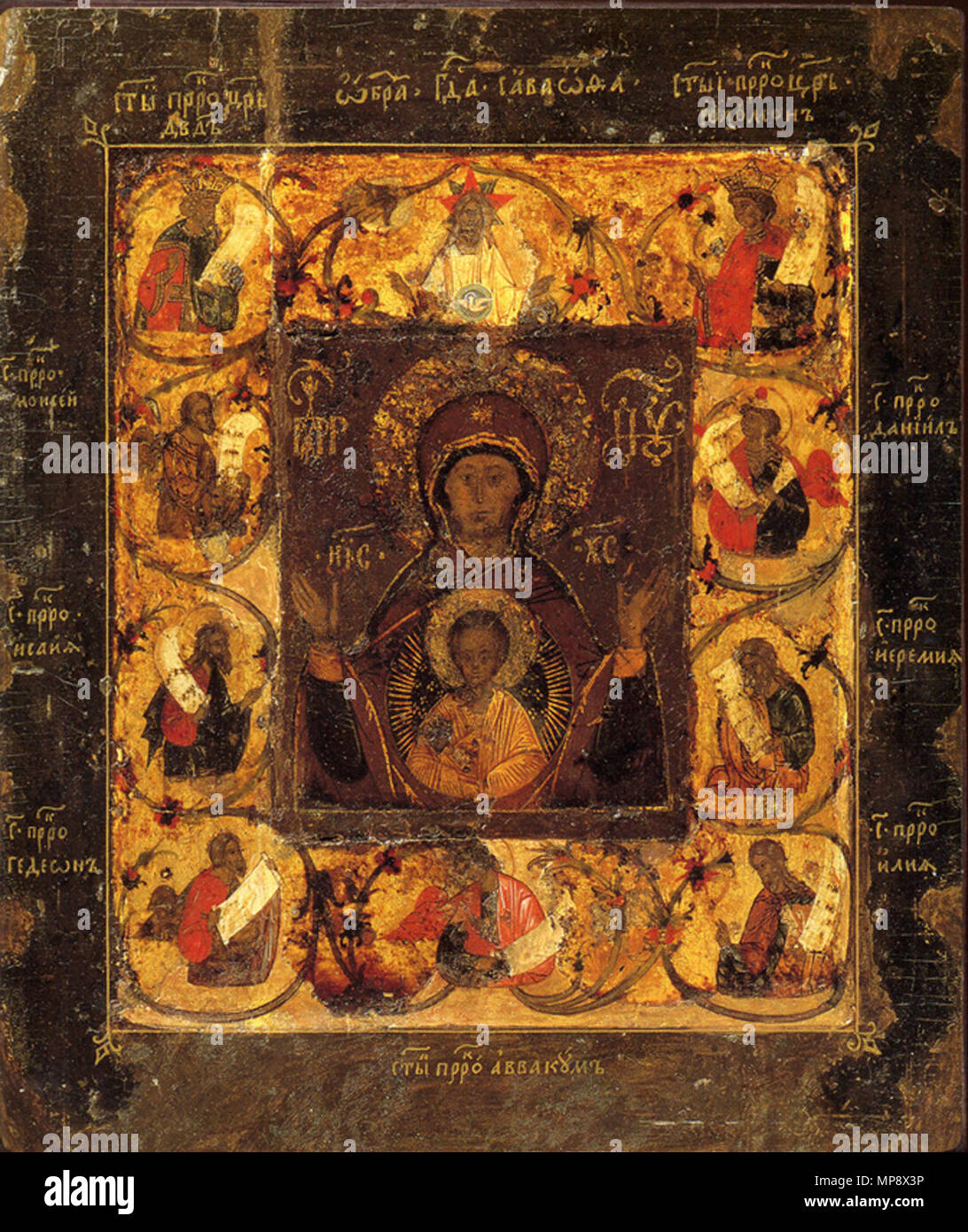 . Курско Коренная : Русский-икона Богородицы français : l'icône de Notre Dame de Koursk. 13 siècle. 15-19 c. anonimous 779 Kursko-Korennaya ikona Banque D'Images