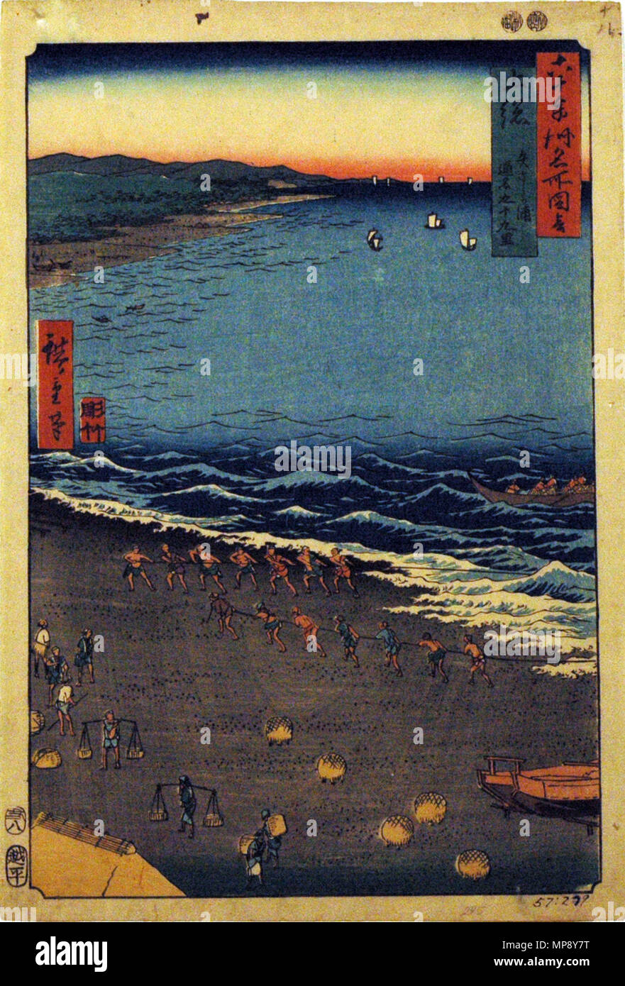 . Anglais : numéro d'Accession : 1957.279 : l'artiste Utagawa Hiroshige Afficher Titre : 'La Province de Kazusa, Yasashi Bay, nom commun : Kujukuri' traduction(s) : '(Kazusa, ura, Yasashika Yasashigaura Torina Kujukuri) tsumei kujukuri' Series Title : vues célèbres de la soixante et quelques provinces de nom : Rokujuyoshu meisho zue Date de création : 1853 technique : gravure sur bois HAUTEUR : 13 7/16 po. Largeur : 8 15/16 in. Dimensions d'affichage : 13 7/16 po. x 8 15/16 in. (34,13 cm x 22,7 cm) Editeur : Koshimuraya Heisuke Credit Line : legs de Mme Cora Burnett Timken : Copie de l'étiquette 'une des séries : Rokuju ye Shin. Meisho dzu. '' Banque D'Images