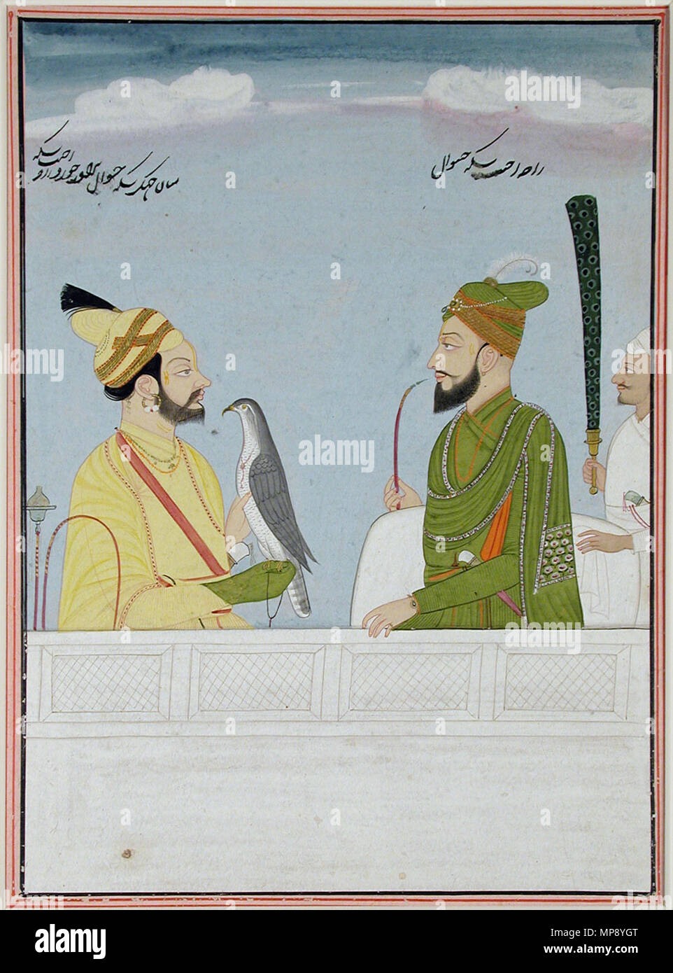 . Anglais : Date de création : ca. Affichage 1780 Dimensions : 10 29/32 in. x 8 3/16 in. (27,7 cm x 20,8 cm) de la ligne de crédit : Edwin Binney 3ème Numéro : 1990.1261 Collection :  <a href ='http://www.sdmart.org/art/our-collection/asian-art' rel ='nofollow' >Les San Diego Museum of Art </a > . 12 septembre 2001, 15:01:54. Anglais : thesandiegomuseumofartcollection 1040 Raja Ajit Singh Jaiswal et Mian Jagat Singh Jaiswal (6125132702) Banque D'Images