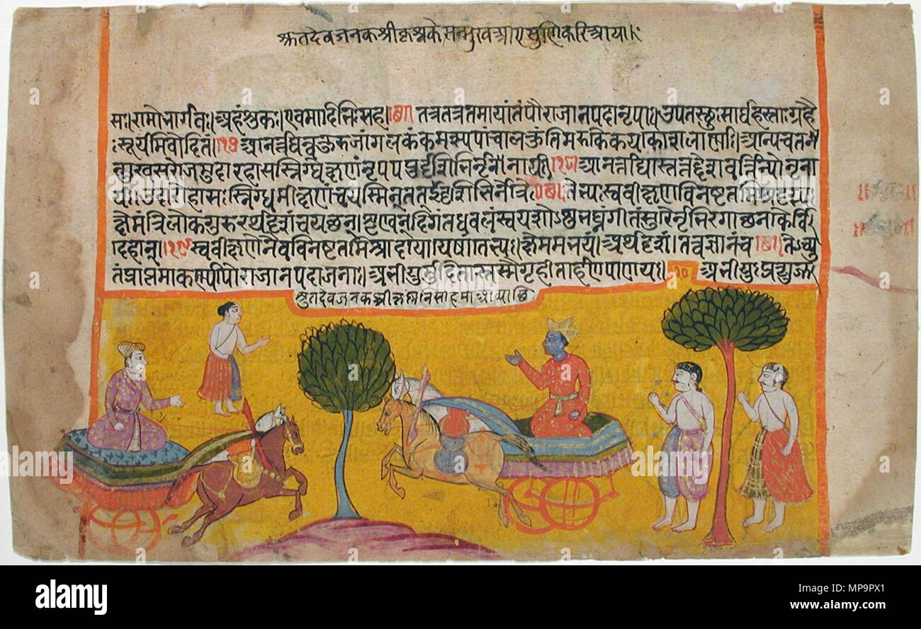 . Anglais : Série Titre : Kathakalpataru Ashtashasrika la Prajnaparamita Suite Nom : Date de création : 1616 Dimensions d'affichage : 3 1/2 po x 10 5/16 in. (8,9 cm x 26,2 cm) de la ligne de crédit : Edwin Binney 3ème Numéro : 1990.207 Collection :  <a href ='http://www.sdmart.org/art/our-collection/asian-art' rel ='nofollow' >Les San Diego Museum of Art </a > . 1 octobre 2001, 16:45:27. Anglais : thesandiegomuseumofartcollection 776 Krishna dans un char salue Janak ( ) dans un autre char (6124519689) Banque D'Images