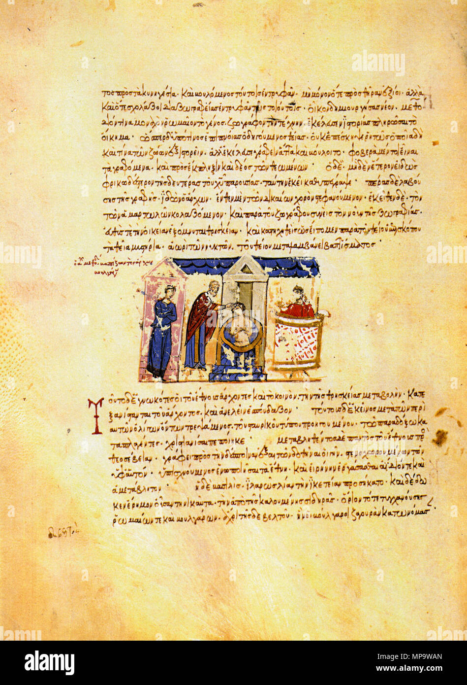 . Anglais : Skyllitzes Matritensis, fol. 68v. La miniature : baptême du khan bulgare Boris. Texte de la Chronique de Jean Skylitzes : '... Boris, être jugés dignes du baptême, a pris le nom de l'Empereur des Romains, Michael, lorsqu'il a reçu le saint baptême dans les mains de l'évêque qui avait été envoyé à lui à cet effet. Autre chose s'est produit qui a conduit la règle pour le droit de la religion et lui a confirmé en elle. Il avait un appétit insatiable pour la chasse et il voulait le satisfaire, non seulement sur la chasse mais aussi lorsqu'il était à la maison - en regardant des images de la chasse Banque D'Images