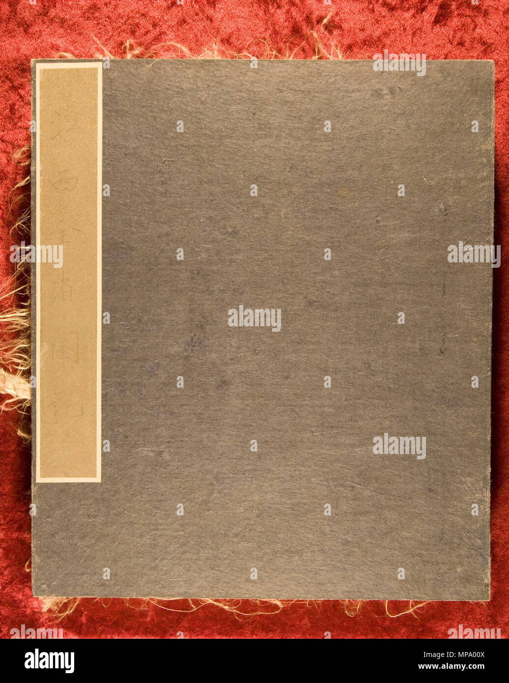 Русский : провинции Цзянси пояснениями Карта с English : Carte commentée de la province de Sichuan en Anglais : Site de la province avec des explications 中文 : 江西全省图说 Português : Mapa da Província de Jiangxi Com Explicações خريطة إقليم : العربية يانغ زي مع الشرح Español : Mapa de la provincia de Jiangxi con explicaciones . Данном ярком Русский : В и красочном томе содержится провинции карт коллекция из 37 Цзянси правления династии времен Мин : общая карта (26) сантиметров на 56 отдельных префектур карт и 36 и округов каждая (сантиметров 28 на 26 карта). Данная самой ранней сохранившейся является работа Banque D'Images