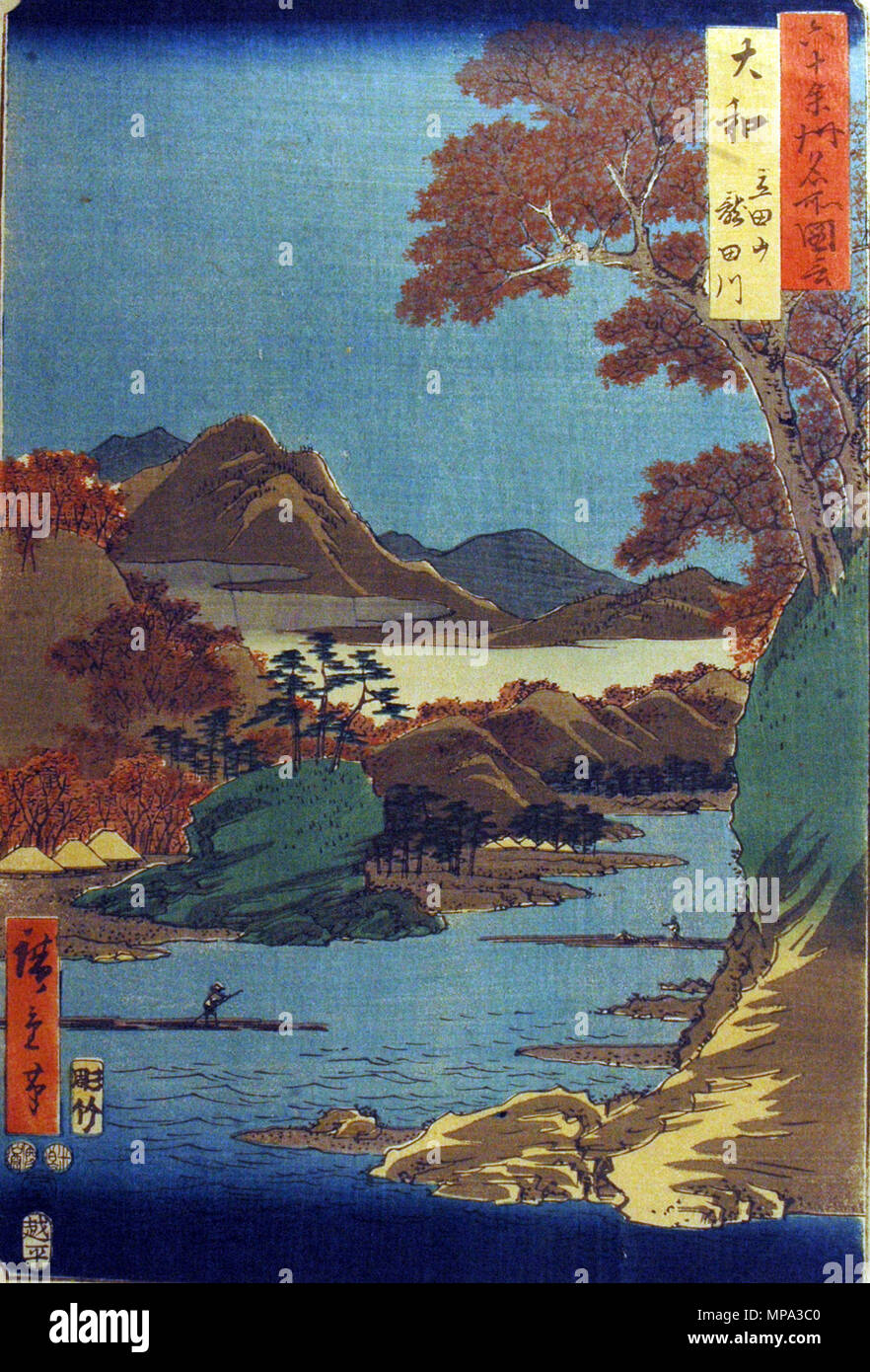 . Anglais : numéro d'Accession : 1957.280 : l'artiste Utagawa Hiroshige Afficher Titre : 'Yamato Province, Tatsuta Mountain et Tatsuta River' traduction(s) : 'Yamato, Tatsutayama, Tatsutagawa ' titre de la série : Célèbre vue sur les soixante et quelques provinces de nom : Rokujuyoshu meisho zue Date de création : 1853 technique : gravure sur bois HAUTEUR : 13 9/16 in. Largeur : 9 in. Dimensions d'affichage : 13 9/16 in. x 9 in. (34,45 cm x 22,86 cm) Editeur : Koshimuraya Heisuke Credit Line : legs de Mme Cora Burnett Timken : Copie de l'étiquette 'une des séries : Rokuju ye Shin. Meisho dzu. ''Vues des 60 provinces ou plus''. Publié par K Banque D'Images