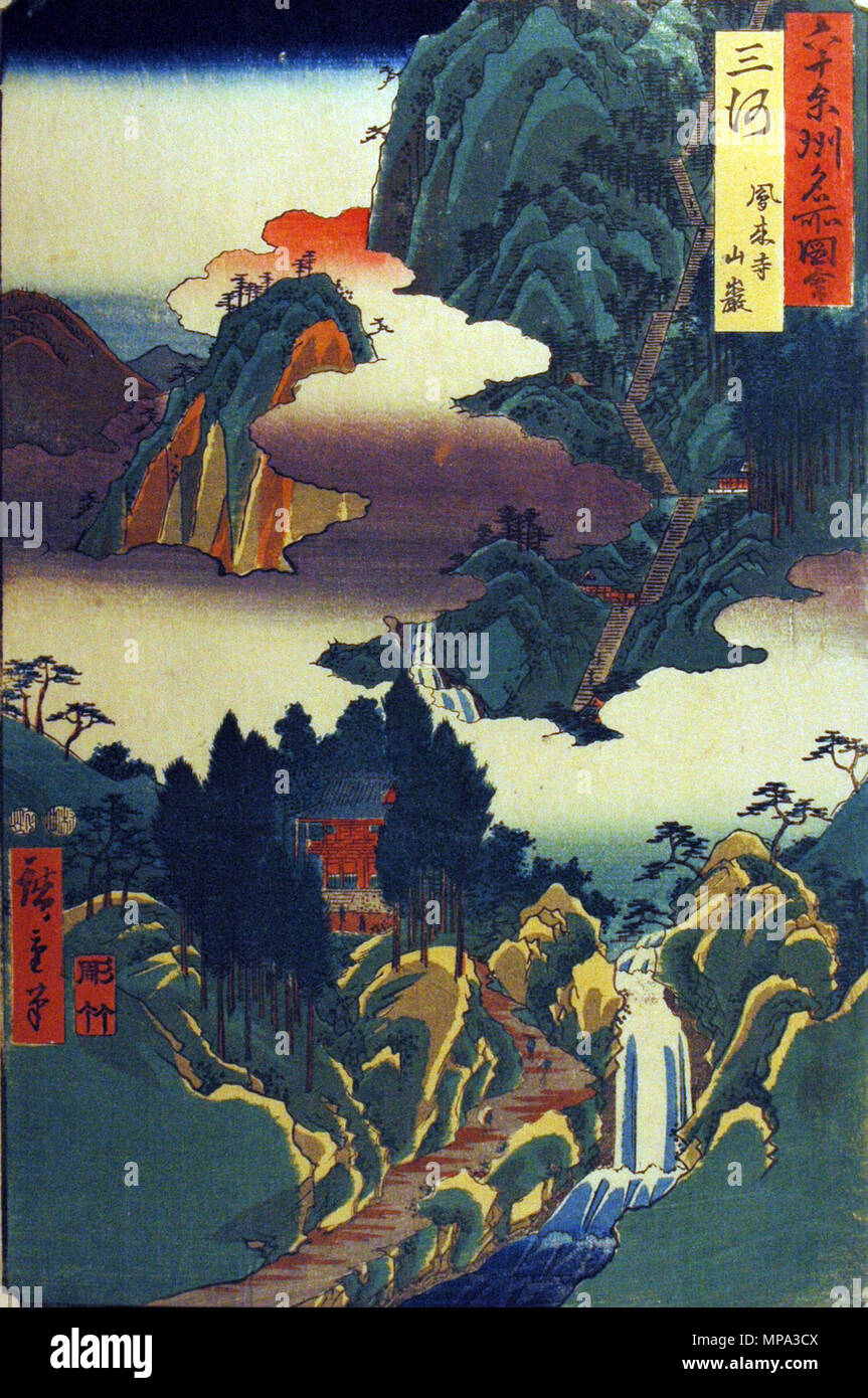 . Anglais : numéro d'Accession : 1957.290 : l'artiste Utagawa Hiroshige Afficher Titre : 'Mikawa Province, Temple Horai Montagnes' traduction(s) : '(Mikawa, Horaiji sangan)' : le titre de la série célèbre vue sur les soixante et quelques provinces de nom : 'Rokujuyoshu meisho zue" Date de création : 1853 technique : gravure sur bois HAUTEUR : 13 9/16 in. Largeur : 9 in. Dimensions d'affichage : 13 9/16 in. x 9 in. (34,45 cm x 22,86 cm) Editeur : Koshimuraya Heisuke Credit Line : legs de Mme Cora Burnett Timken : Copie de l'étiquette 'une des séries : Rokuju ye Shin. Meisho dzu. ''View de 60 provinces ou plus''. Publié par Koshei kei en 1853-18 Banque D'Images