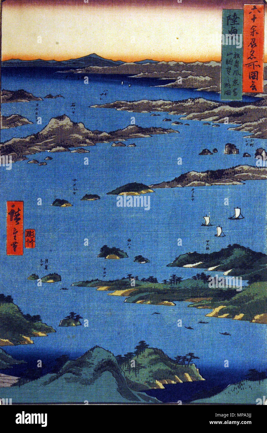 . Anglais : numéro d'Accession : 1957.255 : l'artiste Utagawa Hiroshige Afficher Titre : 'Mutsu Province, vue de Matsushima, carte vue de la montagne de Tomi' traduction(s) : '(Mutsu, Matsushima, chobo fukei Tomiyama pas ryakuzu)' : le titre de la série célèbre vue sur les soixante et quelques provinces de nom : Rokujuyoshu meisho zue Date de création : 1853 technique : gravure sur bois HAUTEUR : 13 9/16 in. Largeur : 9 1/16 in. Dimensions d'affichage : 13 9/16 in. x 9 1/16 in. (34,45 cm x 23,02 cm) Editeur : Koshimuraya Heisuke Credit Line : legs de Mme Cora Burnett Timken : Copie de l'étiquette 'une des séries : Rokuju ye Shin. Meisho dzu. ''Vue Sur Banque D'Images
