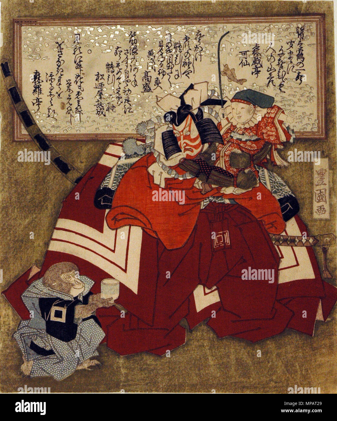 . Anglais : numéro d'Accession : 1985.22 Artiste Utagawa Toyokuni Affichage : Affichage titre : l'acteur Ichikawa Danjuro VII dans la pièce Shibaraku Date de création : ca. 1823-1825 Medium : le bloc de hauteur : 8 3/8 in. Largeur : 7 1/8 in. Dimensions d'affichage : 8 3/8 in. x 7 1/8 in. (21,27 cm x 18,1 cm) de la ligne de crédit : pas de label Copy : 'un des plus idolâtré acteurs de Kabuki de la journée, Ichikawa Danj ?r ? VII tient son fils qui allait devenir Ichikawa Danj ?r ? VIII. Un singe offre jusqu'à une tasse de thé, parce que c'était une nouvelle impression cadeau de l'année en 1824, l'année du singe.Feuille d'argent, papier, coûteux et de haute q Banque D'Images