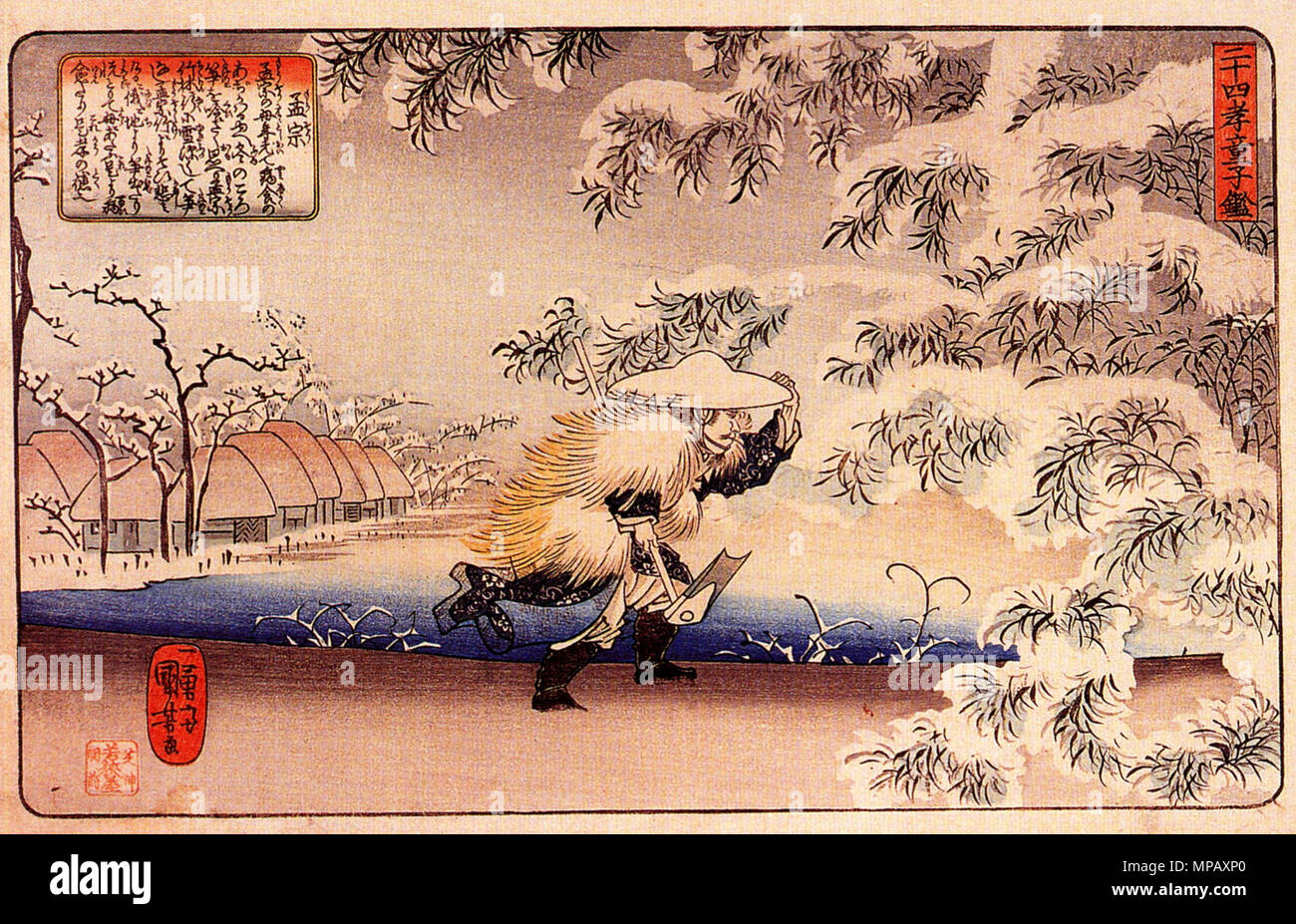 . L'ukiyo-e japonais, artiste peintre et graveuse 907 la chasse aux pousses de bambou Moso Banque D'Images