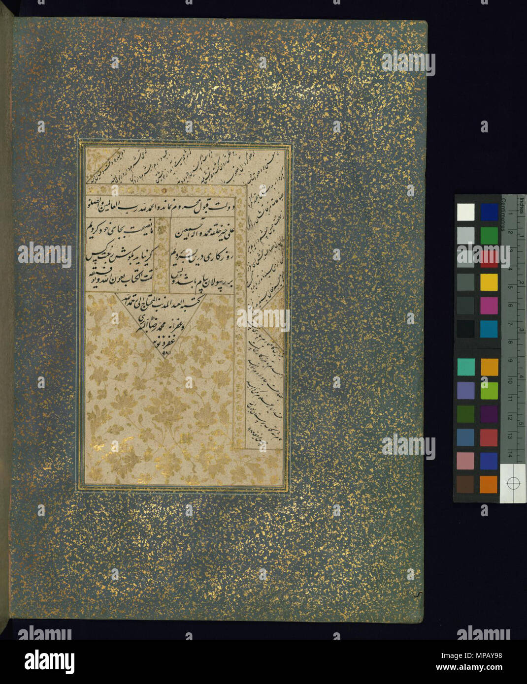 Colophon . Anglais : Ce folio de Walters manuscrit W.619 contient un colophon en arabe contenant le nom du scribe et la date de la copie. . 1572 Hijri历 (AD980) (période safavide (1501-1722)). 909 Muhammad ibn Ahmad 'Assar Tabrizi - Colophon - Walters W619154B - Page complète Banque D'Images
