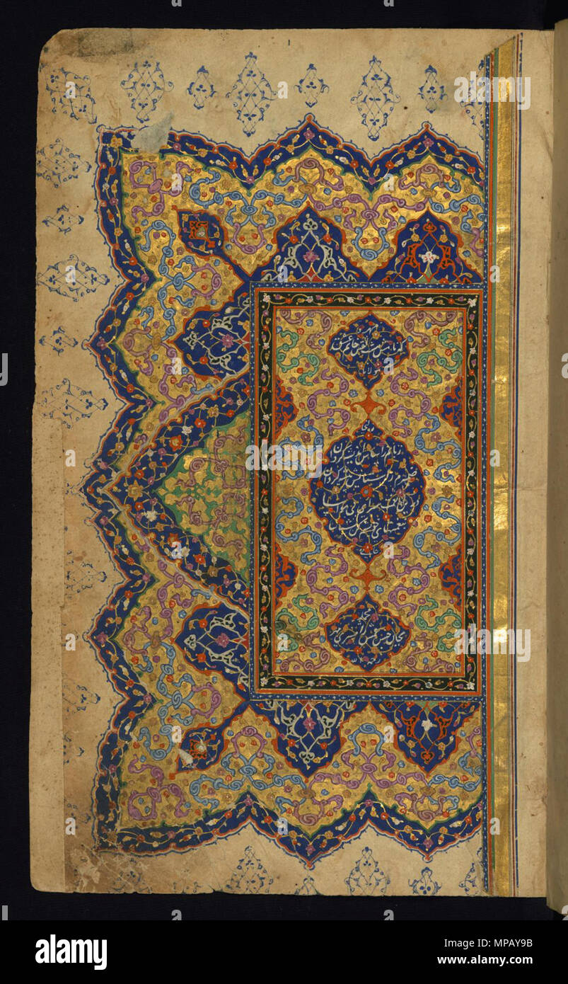 Double-page frontispice lumineux . Anglais : Ce folio de Walters manuscrit W.645 est le côté droit d'une double-page allumé en frontispice. (Le côté gauche ne survit pas.) Les premières lignes des textes sont inscrits dans le médaillon central et de pendentifs en Nasta'liq blanc script sur un fond bleu. . 16e siècle (période safavide (1501-1722)). Jami (1414-1492) Noms alternatifs Nur ad-Dīn Abd al-Rahmān Jāmī, Nur al-Din 'Abd al-Rahman ibn Ahmad Jami, Mawlanā DJāmī, Nūr al-Dīn 'Abd al-Rahmān, Abd-Al-Rahmān Nur-Al-Din Muhammad Dashti فارسی نورالدین جامی‎ عبدالرحمن : De Banque D'Images