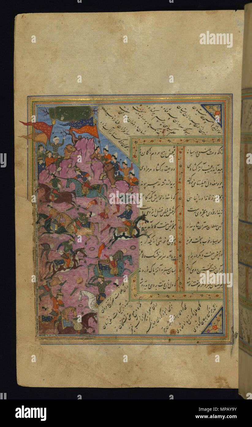 Qara Khan, roi de Samarqand, défait par le Rhim . Anglais : Sur le côté gauche de cette page de Walters manuscrit W.645, Qara Khan, roi de Samarqand, est rejeté par le Rhim, qui se bat sur le côté du roi Kayvan, Nahid's père. . 16e siècle (période safavide (1501-1722)). Jami (1414-1492) Noms alternatifs Nur ad-Dīn Abd al-Rahmān Jāmī, Nur al-Din 'Abd al-Rahman ibn Ahmad Jami, Mawlanā DJāmī, Nūr al-Dīn 'Abd al-Rahmān, Abd-Al-Rahmān Nur-Al-Din Muhammad Dashti فارسی نورالدین جامی‎ عبدالرحمن : Persan Description Mystique, poète, historien et théologien Date de naissance/Décès 18 Août 14 Banque D'Images