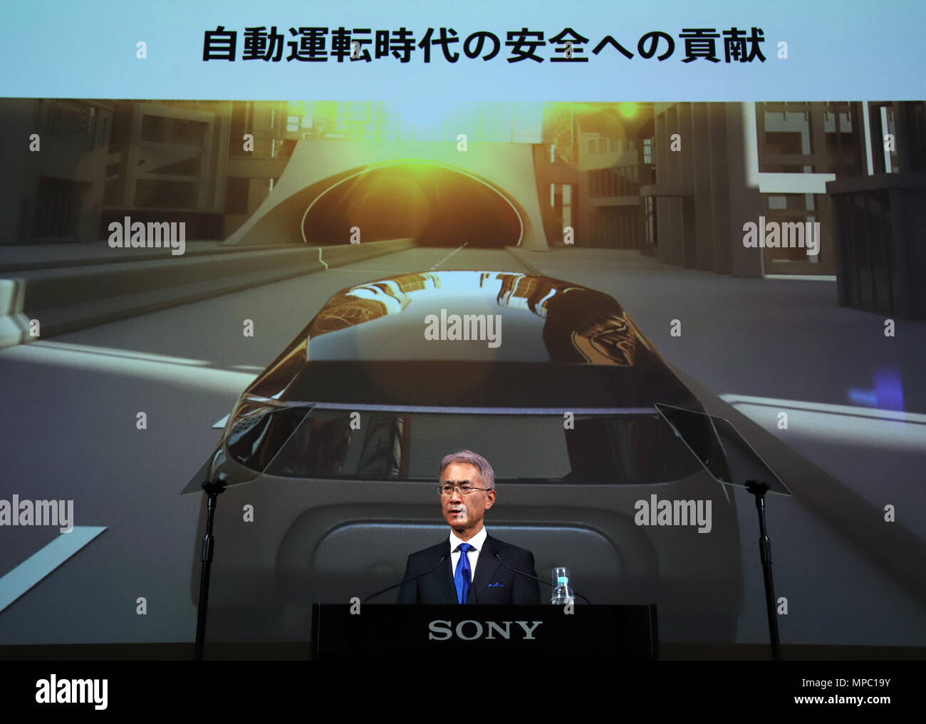 Tokyo, Japon. 22 mai, 2018. Le géant de l'électronique du Japon président Sony annonce le Yoshida Kenichiro nouvelle stratégie d'affaires au siège de Sony à Tokyo le mardi, Mai 22, 2018. Sony aura pour objectif de positionner le matériel de marque, composé de la maison de divertissement, produits d'impression et les communications mobiles. Credit : Yoshio Tsunoda/AFLO/Alamy Live News Banque D'Images