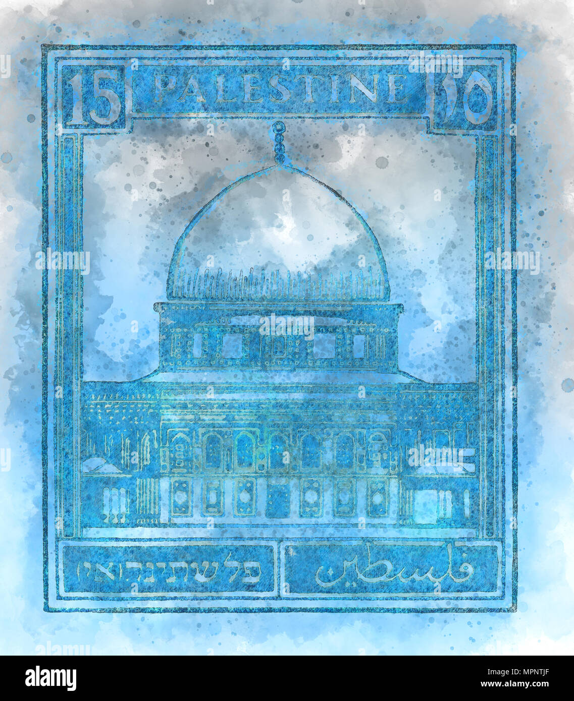 Amélioration de l'image numérique d'une Palestine sous mandat britannique (pré) 1948 stamp. Dôme du rocher bleu Banque D'Images