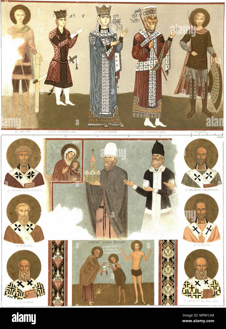 Monastère de la nativité de la mère de dieu Banque de photographies et