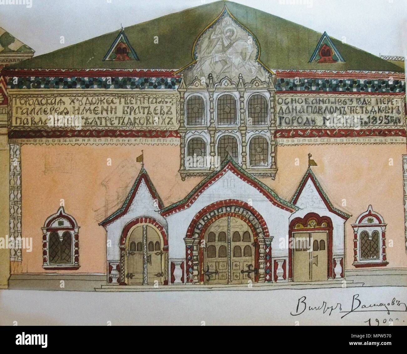 La conception de la façade de la Galerie Tretiakov, Magazine Mir iskusstva (Monde de l'Art) 1900 N° 21- Banque D'Images