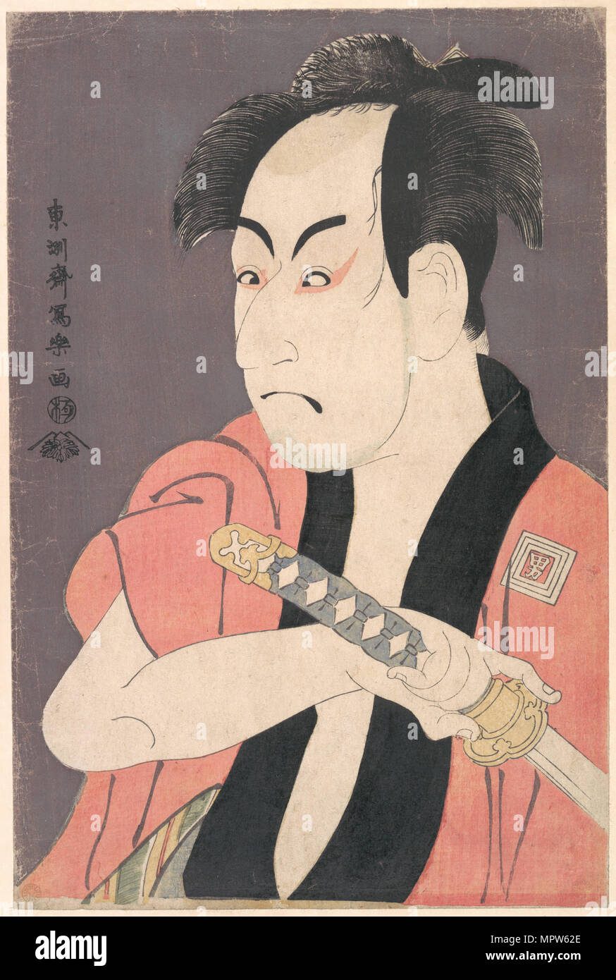 Je Omezo Ichikawa dans le rôle de la pièce de Yakko Ippei Koinyobo Somewake Tazuna, 1794. Banque D'Images