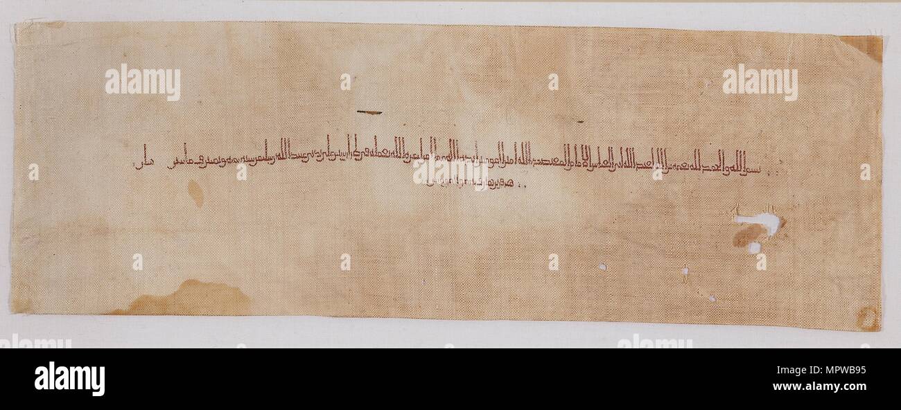 Fragment de textile tiraz avec bande en caractères coufiques, 900-901. Artiste : Inconnu. Banque D'Images