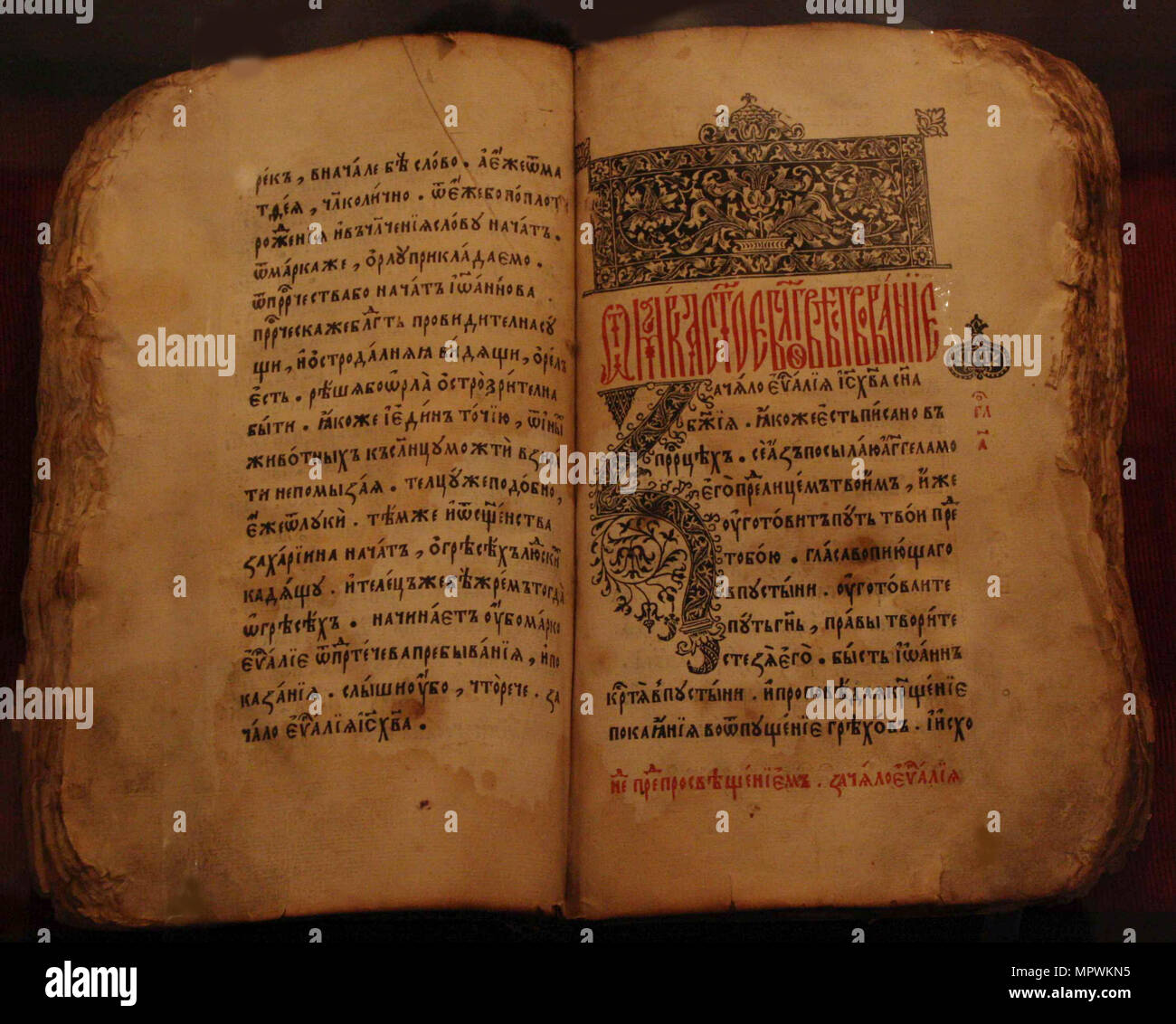 Le livre des évangiles, le premier livre imprimé de Moscou, 1553-1554 Photo  Stock - Alamy
