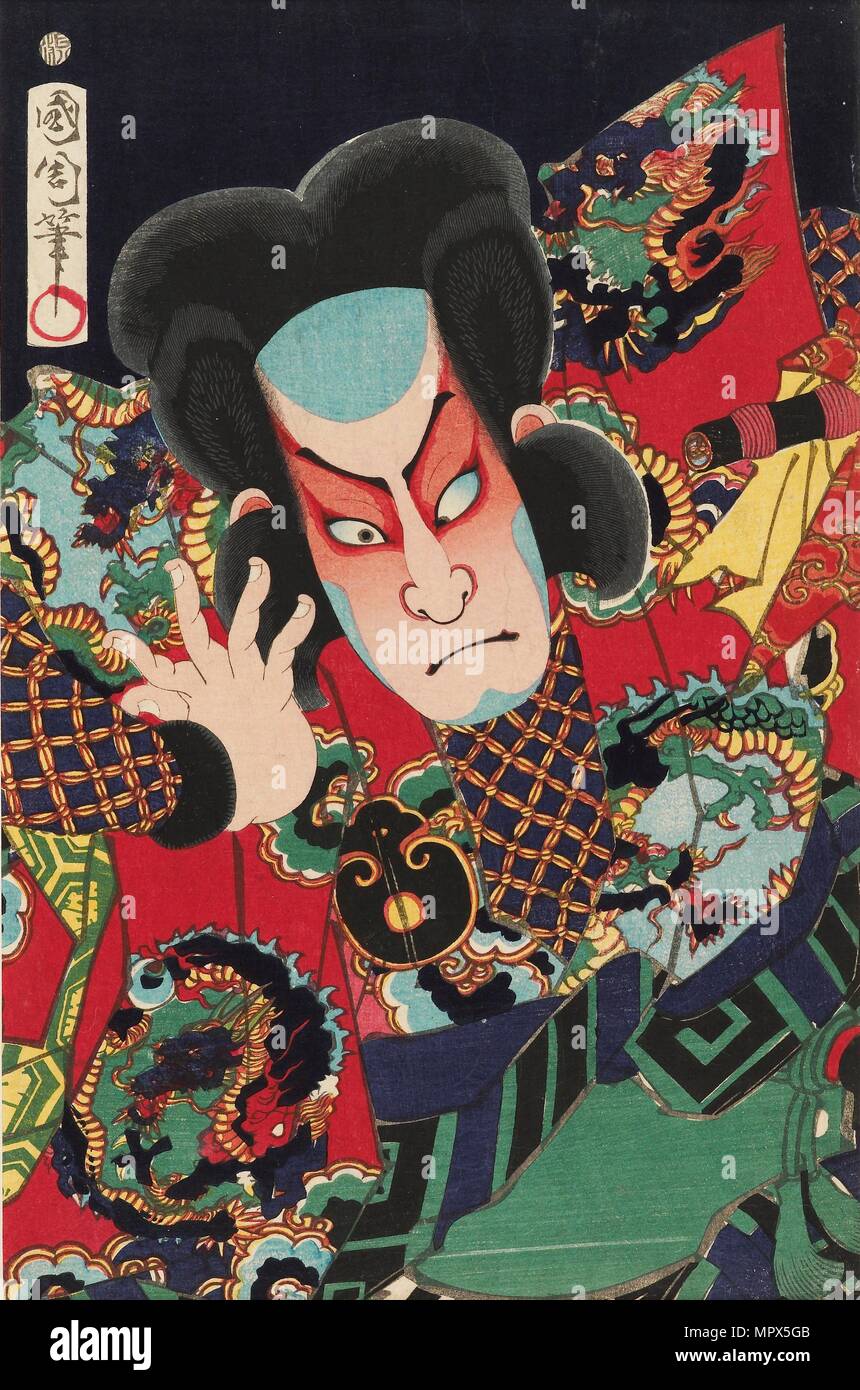 L'acteur Nakamura Shikan IV comme Fukashichi le pêcheur, 1869. Toyohara Kunichika : artiste. Banque D'Images