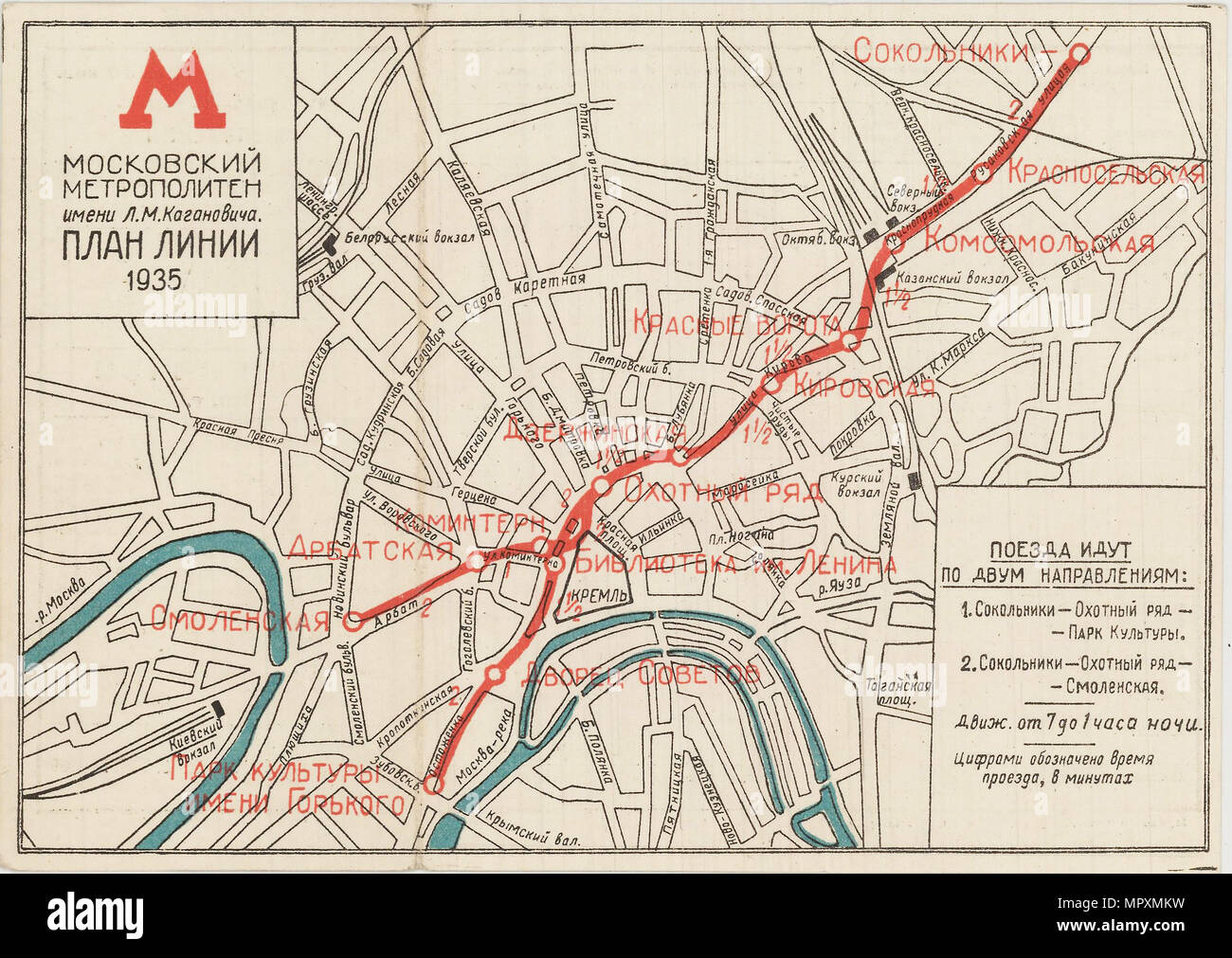 La première carte du métro de Moscou, a ouvert le 15 mai 1935, 1935. Banque D'Images