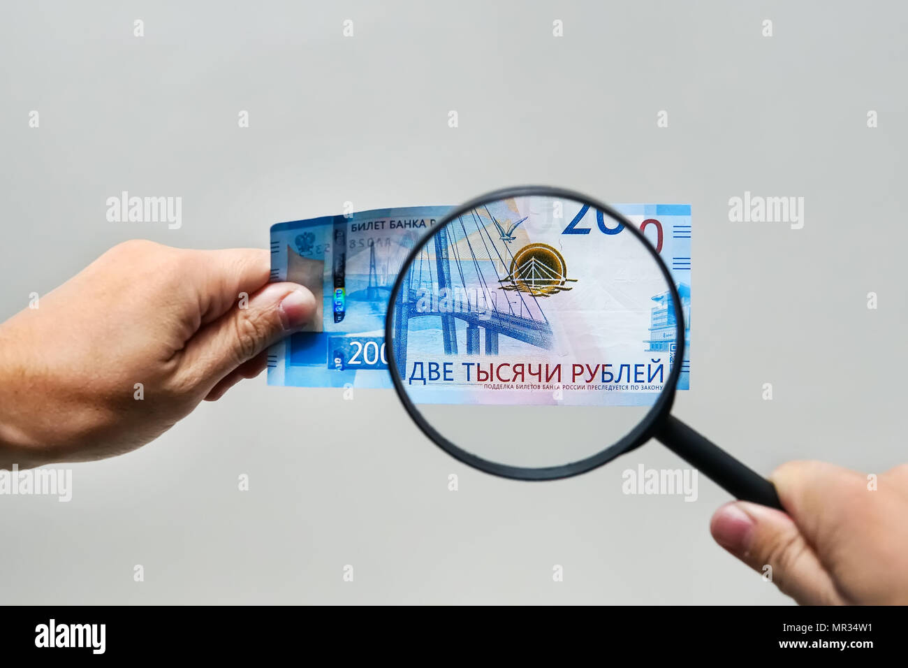 Nouvelle banque russe remarque deux mille roubles à travers une loupe Banque D'Images