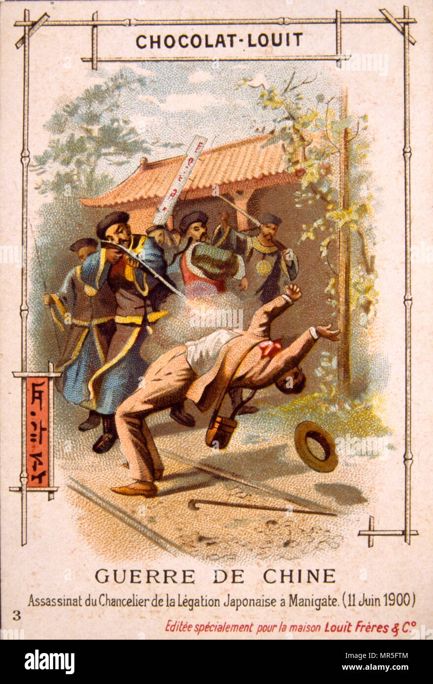 Ambassade du Japon en Chine a attaqué 1900. Carte d'adhérent du chocolat 1900 illustrant la révolte des Boxers en Chine. Banque D'Images
