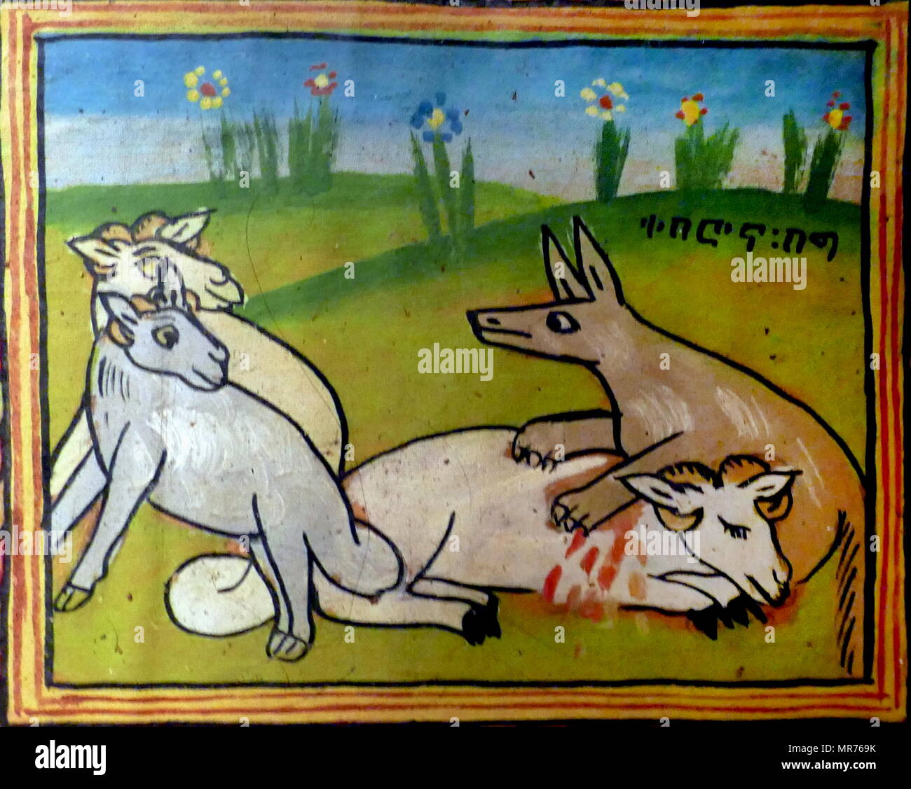 Couronnement de l'Empereur Hailé Sélassié I ; 2 Novembre, 1930 ; décrit comme la Dernière Cène en utilisant la symbologie du royaume animal. L'année 1930. British Museum, Londres. Banque D'Images