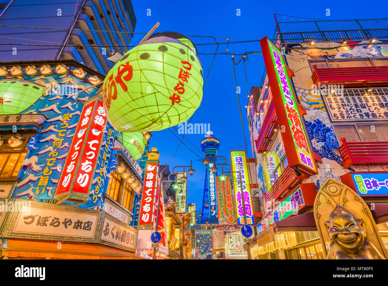 OSAKA, JAPON - 17 août 2015 : Le quartier Shinsekai d'Osaka. Le quartier a été créé en 1912 avec New York et Paris à l'origine servant de mo Banque D'Images