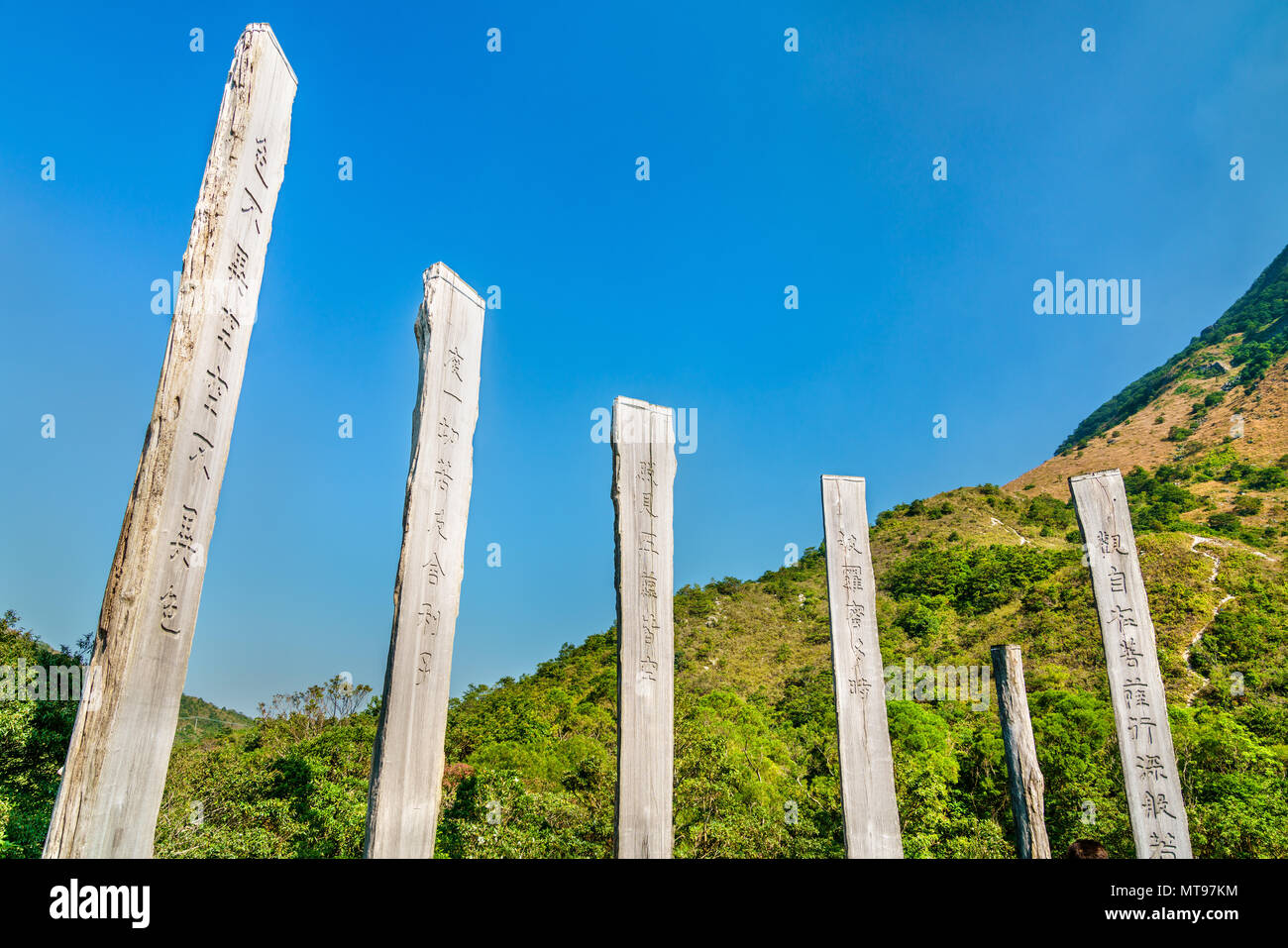 Chemin de sagesse sur l'île de Lantau à Hong Kong, Chine Banque D'Images