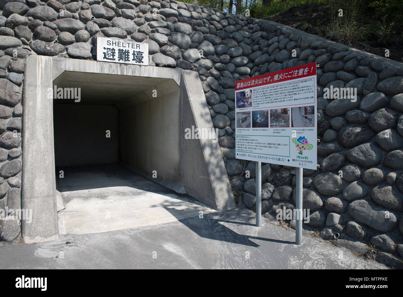 Les randonneurs plan de marche fort à Takachiho-gawara visitor centre, ci-dessous Mt. Volcan Takachiho dans Kirishima-Yaku National Park Banque D'Images