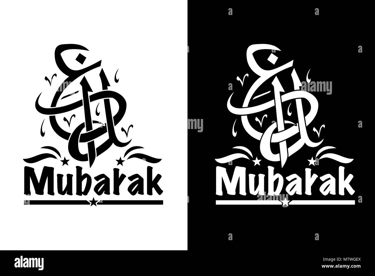 Typographie Arabe Eid Mubarak, fond noir et blanc, la calligraphie arabe Vector Illustration. Illustration de Vecteur