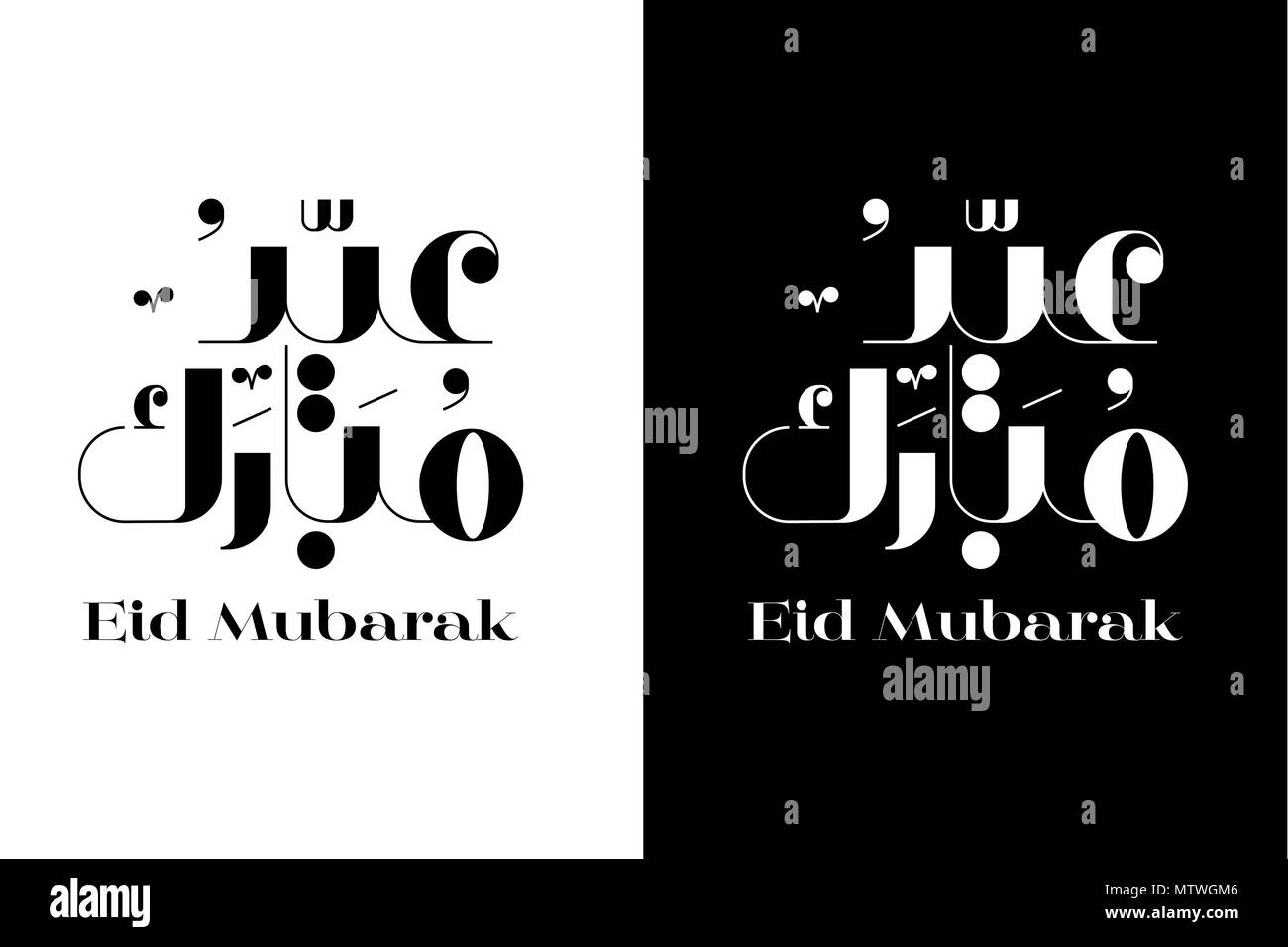 Eid Mubarak Vector Typographie, fond noir et blanc, la calligraphie arabe Vector Illustration. Illustration de Vecteur