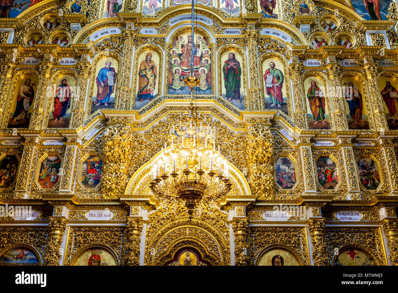 L'intérieur de la cathédrale de la Dormition, la Laure de Petchersk Monastère complexe, Kiev, Ukraine Banque D'Images