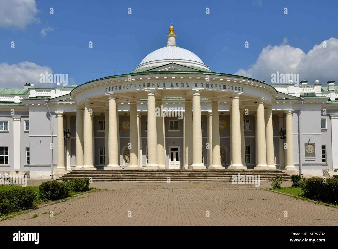 Sklifosovsky Institut de recherche de la médecine d'urgence a été fondée en 1923 sur le site de l'hôpital Sheremetyevskaya Banque D'Images