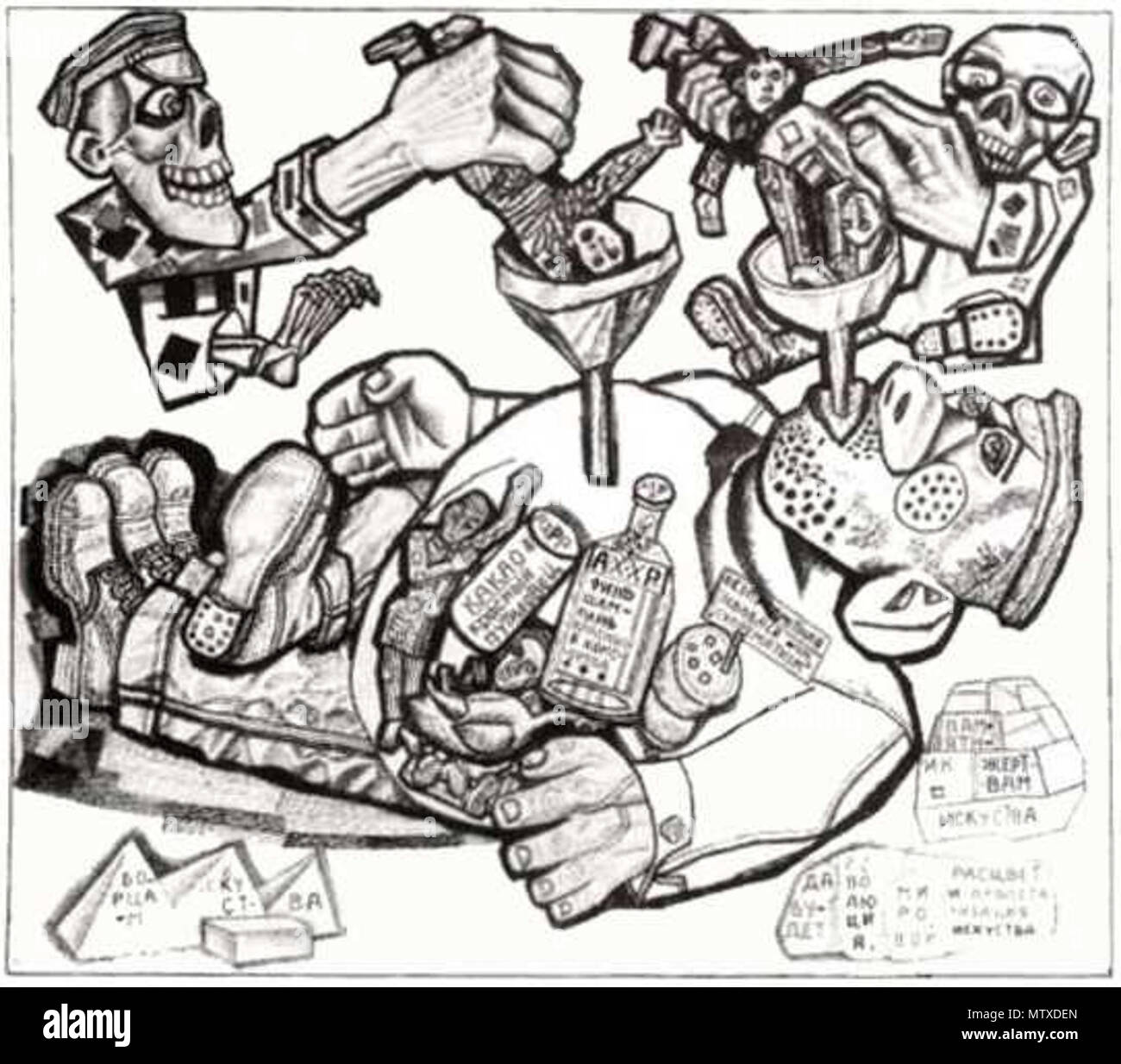 472 Pavel Filonov Pédagogique Banque D'Images