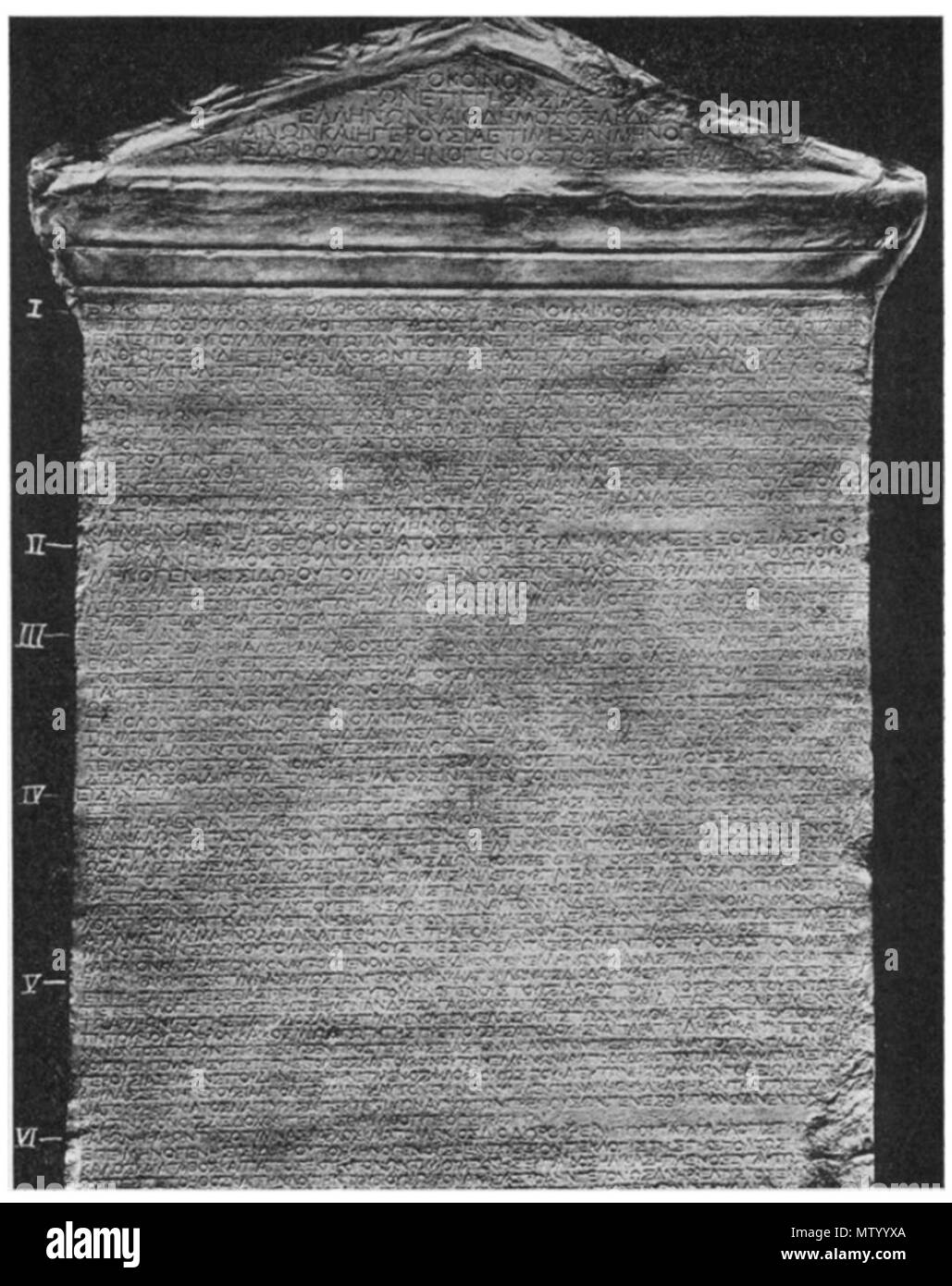 . Anglais : moitié supérieure d'une stèle de marbre bleuâtre, trouvés en 1912, dix mètres à l'Est de l'angle nord-est de la colonne le temple d'Artémis de Sardes (Turquie). Premier siècle avant J.-C.. W. H. Buckler et David M. Robinson 543 Sardes Inscription Moitié supérieure Banque D'Images