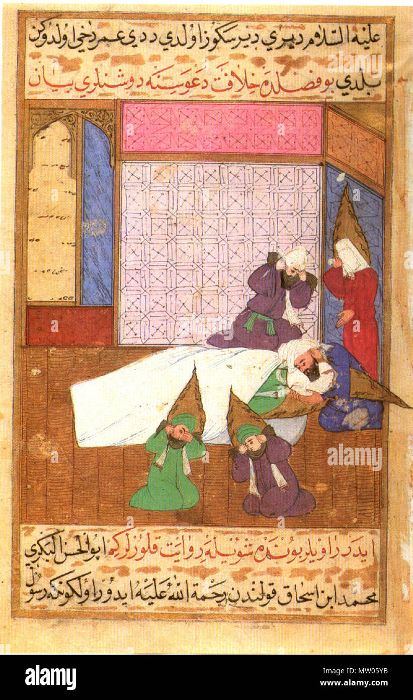 anglais-la-mort-du-proph-te-mohammed-peinture-miniature-ottomane