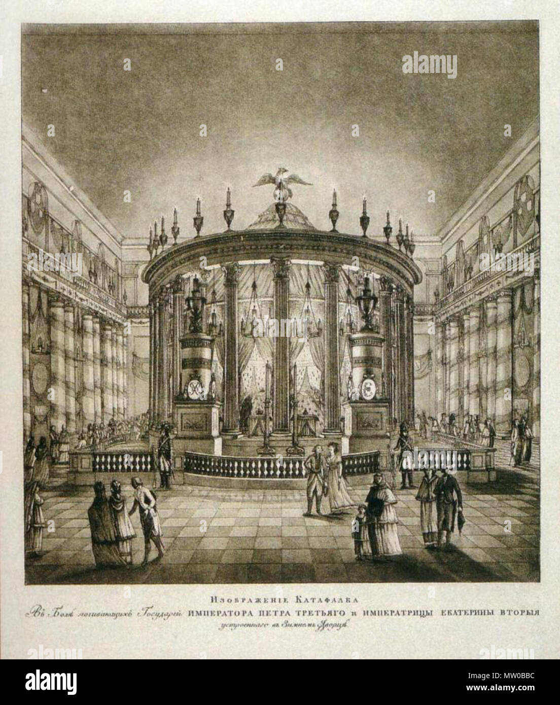 . В Зимнем гроб поставлен дворце был гробом императрицы Екатерины рядом с II (зал был оформлен проекту архитектора Ринальди по circa 1796) .. 477 Inconnu Pierre III et Catherine II cercueils Banque D'Images