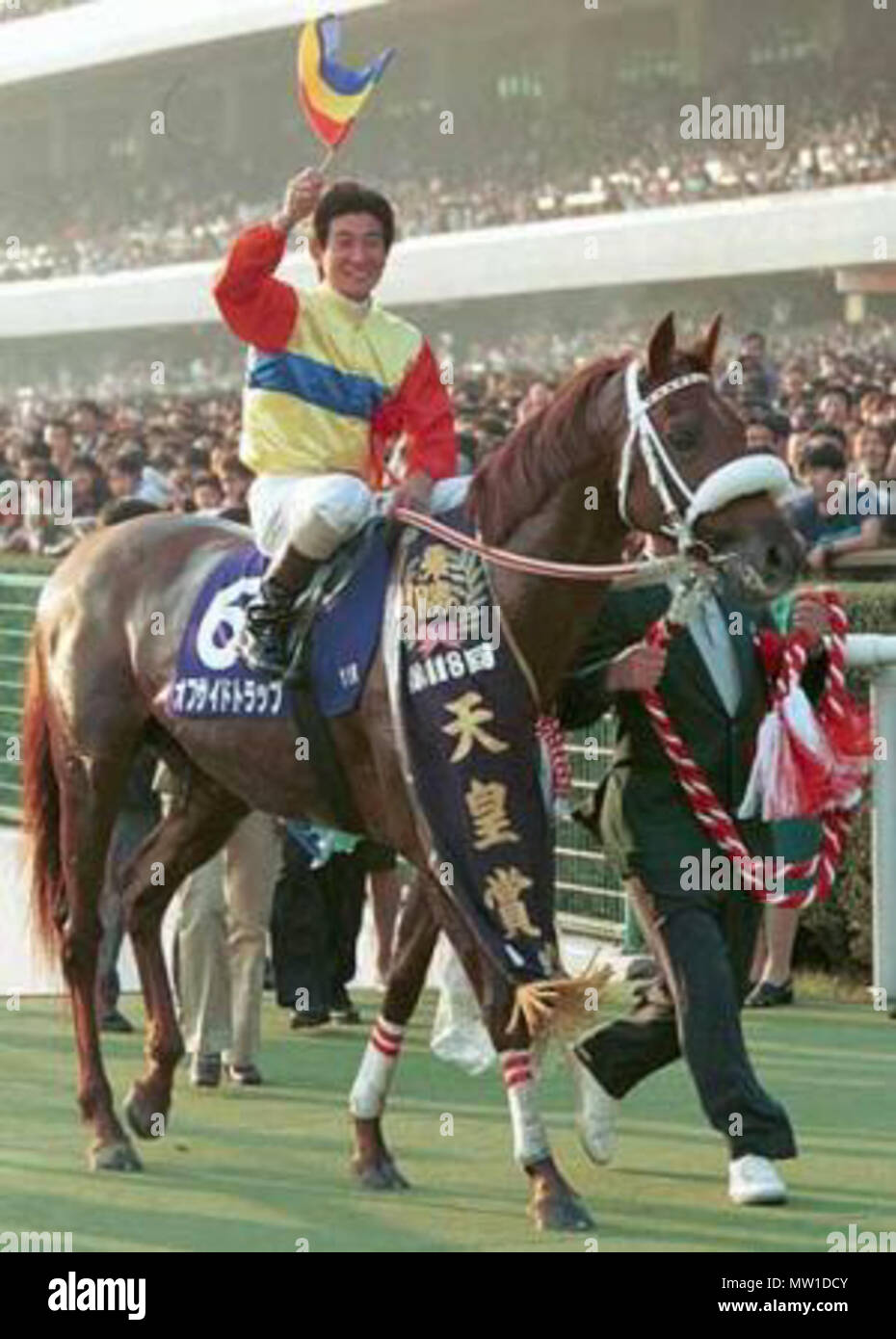 . 日本語 : 1998 Tenno-sho . 26 septembre 2013, 02:43:15. N 590 sports Tenno-sho Banque D'Images