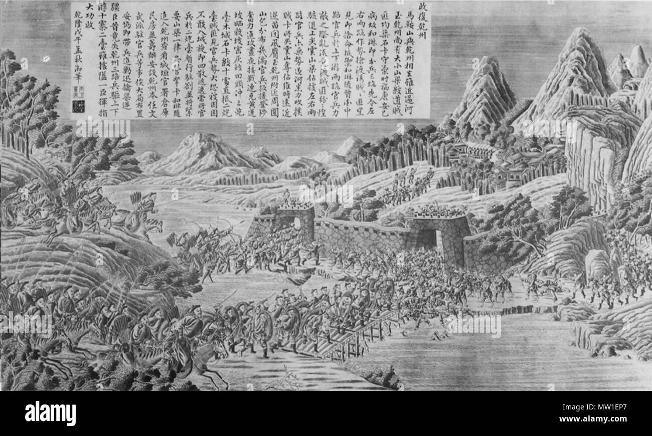 . Anglais : une scène de la campagne chinoise contre les Miao (Hunan) 1795 中文（简体）‎ 平定苗疆战役之一 收复乾州 :--. fin XVIII siècle. Une collaboration entre les peintres chinois et européens. Les missionnaires jésuites impliqués dans la production des dessins en Chine ont été Giuseppe Castiglione, Jean-Denis Attiret, Ignace Sichelbart et Jean Damascène. Les gravures ont été exécutées à Paris sous la direction de Charles-Nicolas Cochin de l'Académie Royal à la cour de Louis XVI et de l'individu de graveurs : le bas, Aliamet, Prévot, Saint-Aubin, Masquelier, Choffard, et Launay. 593 La bataille de reprendre Qianzho Banque D'Images