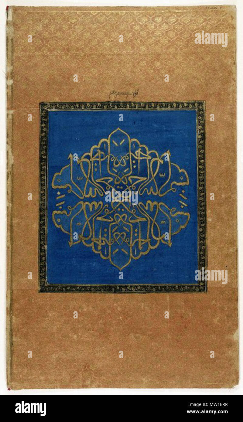 . Le Bismillah Inde . Dans cette composition calligraphique inhabituelle du sud de l'Inde, l'expression arabe "Bismillah al Rahman al-Rahim" ("au nom de Dieu, le Clément, le Miséricordieux") est écrit quatre fois : le côté droit vers le haut, la tête en bas, et en marche arrière de chacun de ces. C'est la première phrase de l'ensemble mais l'un des chapitres du Qur'an. Dans le peu d'inscription à l'encre noire au-dessus, la page est appelée un tughra, un type d'emblème calligraphique originaires de Turquie au xvie siècle et est devenu populaire dans l'Inde au xixe. L'écriture miroir dans divers et cursives squa Banque D'Images