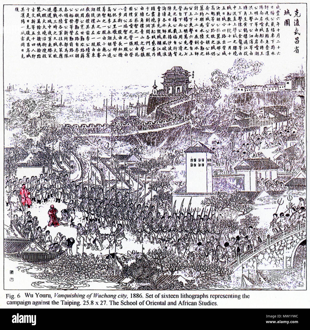 . Une scène de la rébellion des Taiping, 1850-1864 . 1886. Wu Youru vaincre 626 de la ville de Wuchang2 Banque D'Images